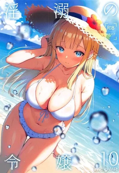 (Sugar＊Berry＊Syrup (クロエ)) 淫溺の令嬢 Extra10 - Хентай галерея