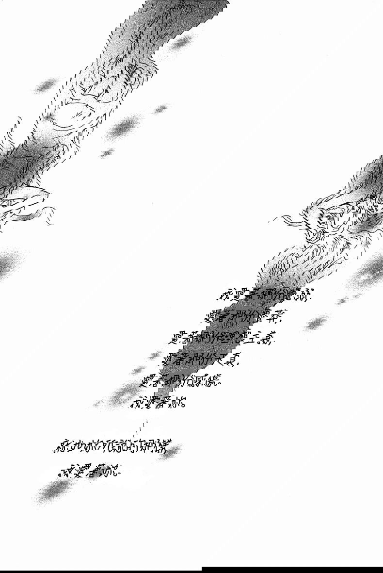 FANTASÍA TORI WO MACHINAGAEA - Galería Hentai - hentai porno - Image 1