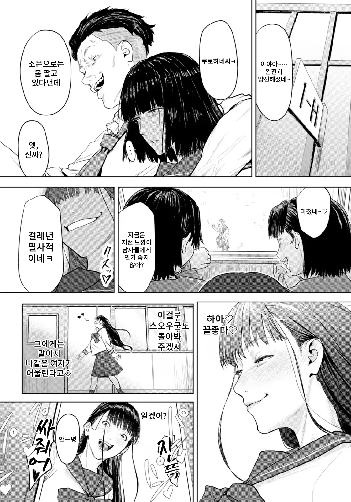 Image #12