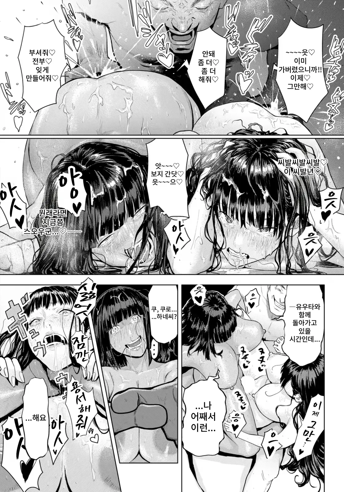 Image #16