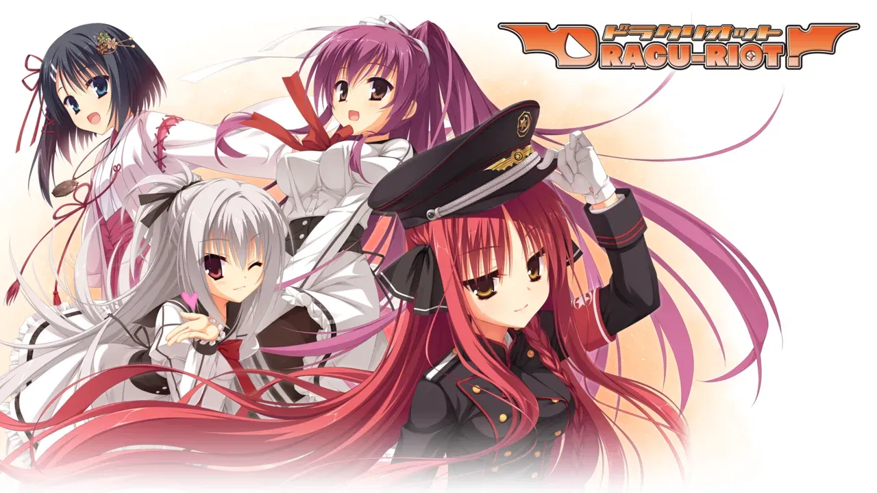 (Yuzu Soft) ¡DRACU-RIOT! - Galería Hentai - hentai porno - Image 1