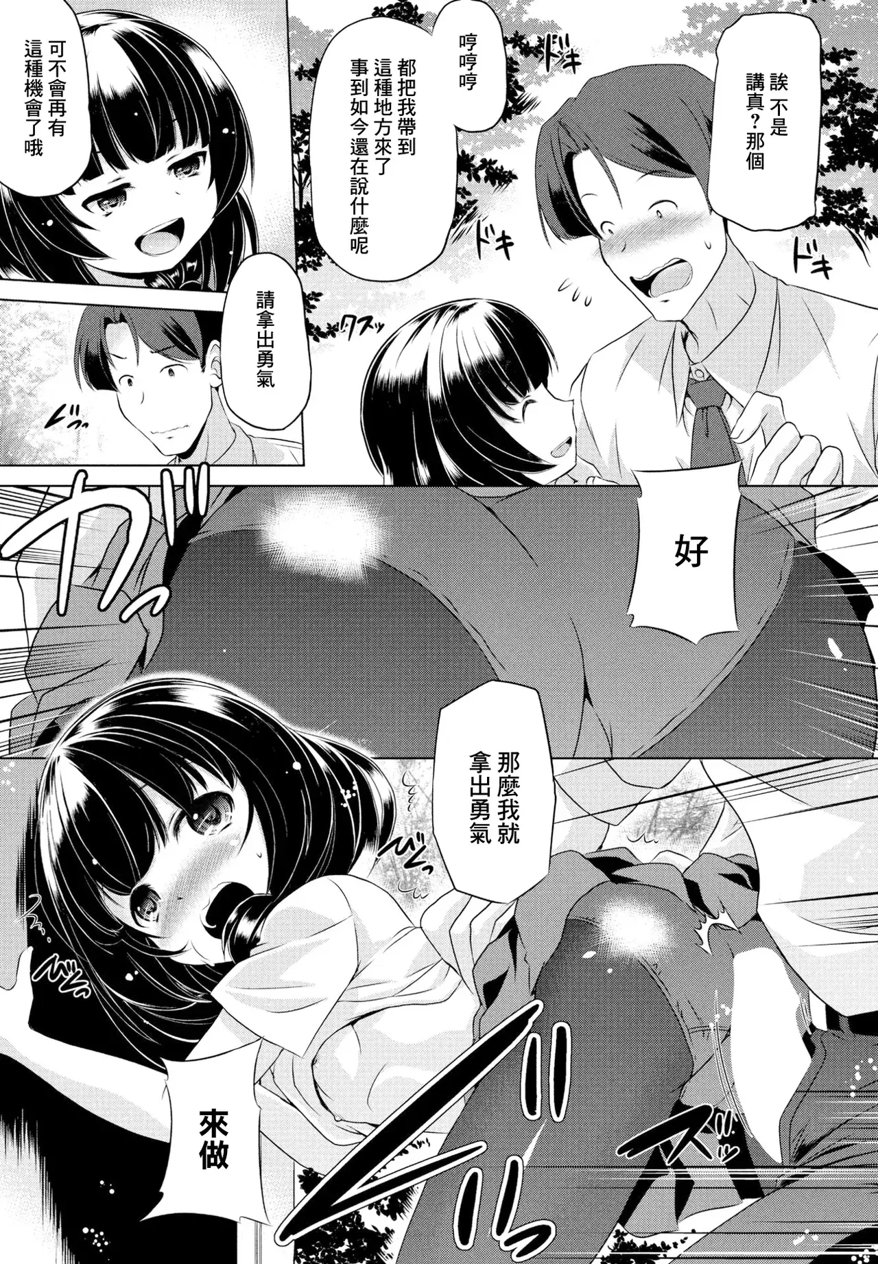 Image #11