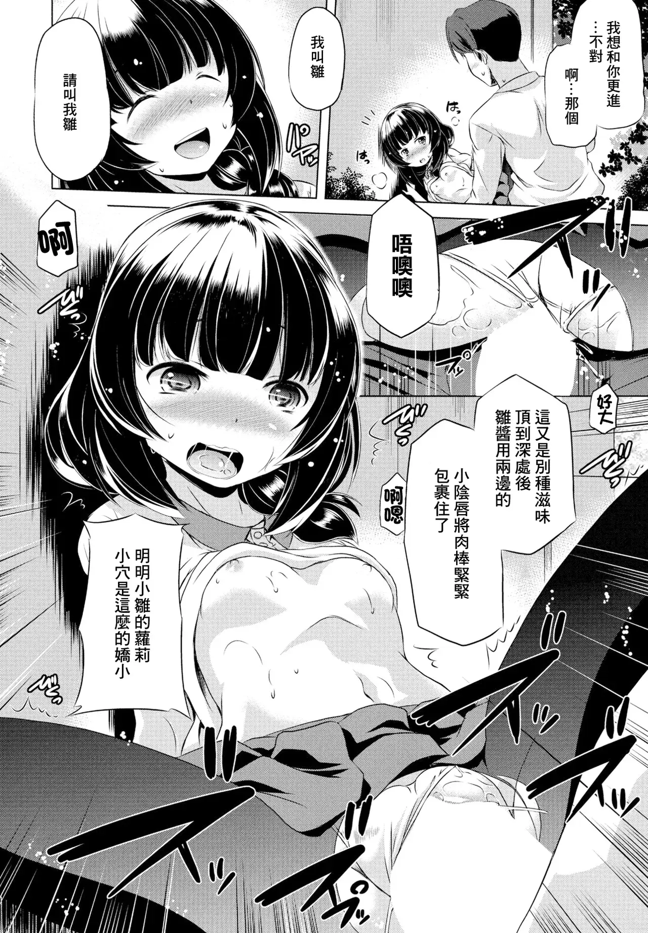 Image #14