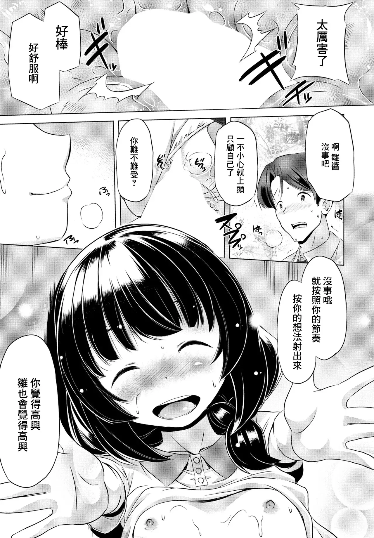 Image #15