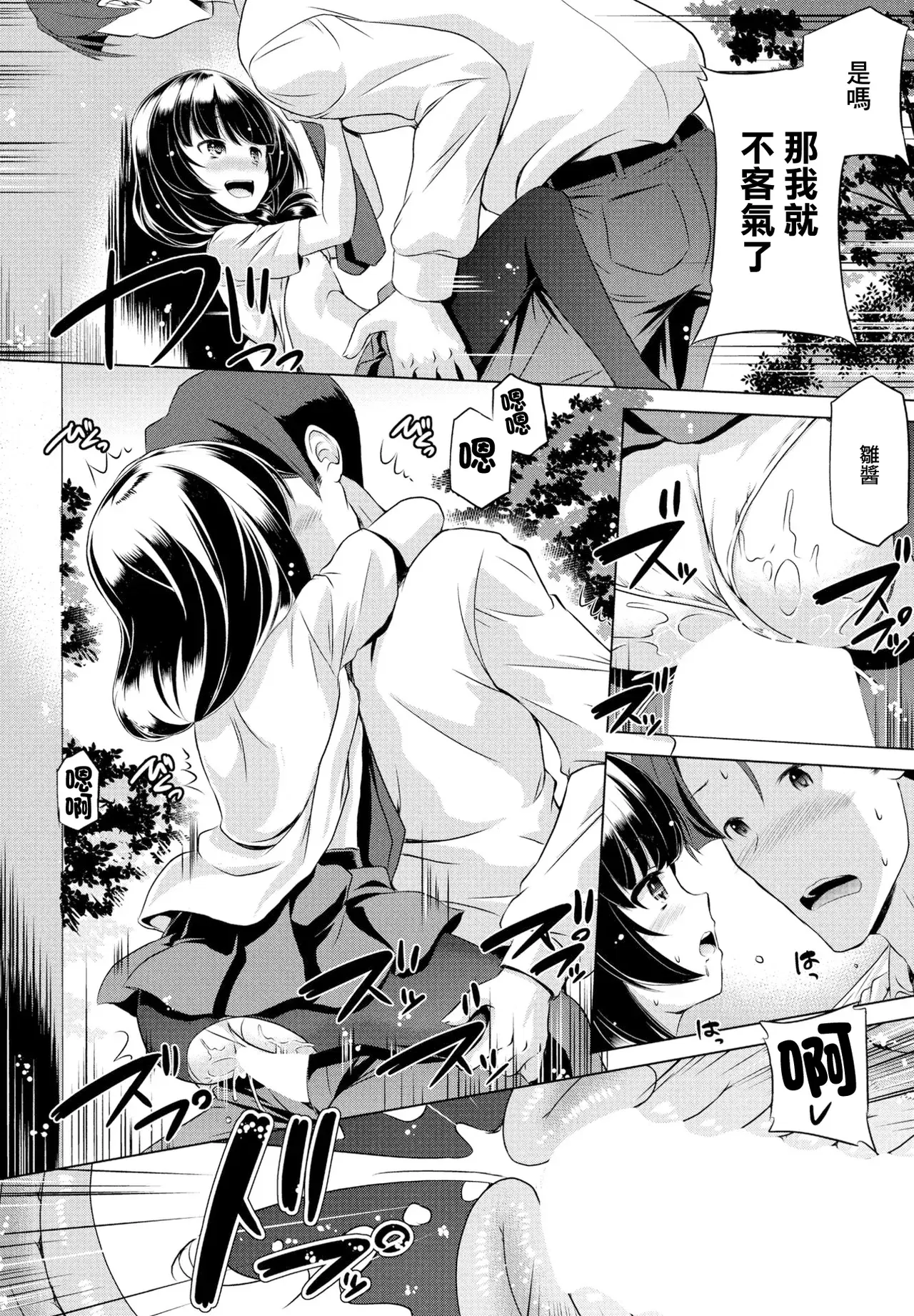 Image #16