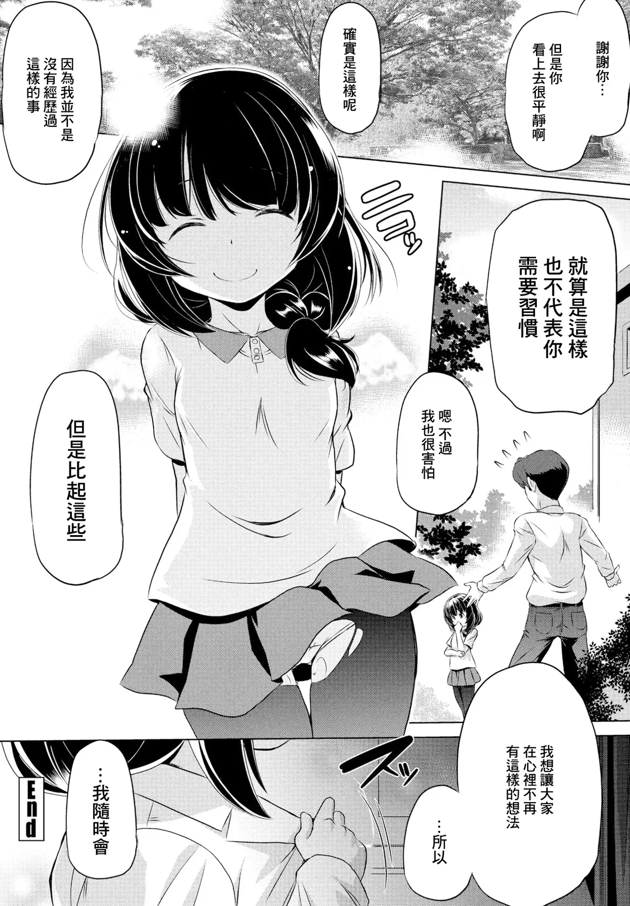 Image #20