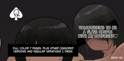 (Tometoyou) Volunteeting to be a Slave Couple with my Boyfriend (English) (MTL) - Hentai Gallery