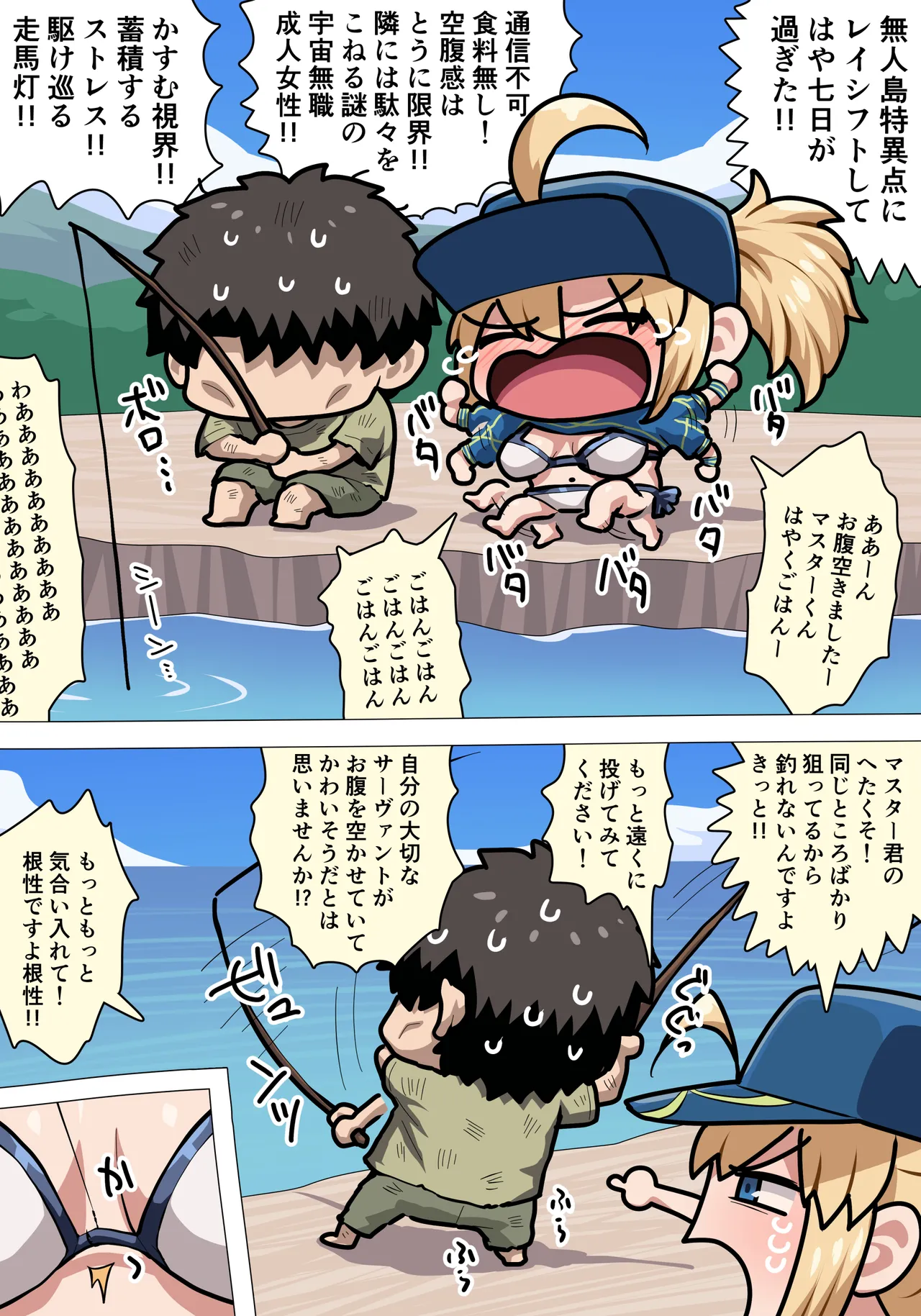 (ぽののぞ) XXおっぱい (Fate/Grand Order) - Hentai Gallery - hentai porn - Image 1