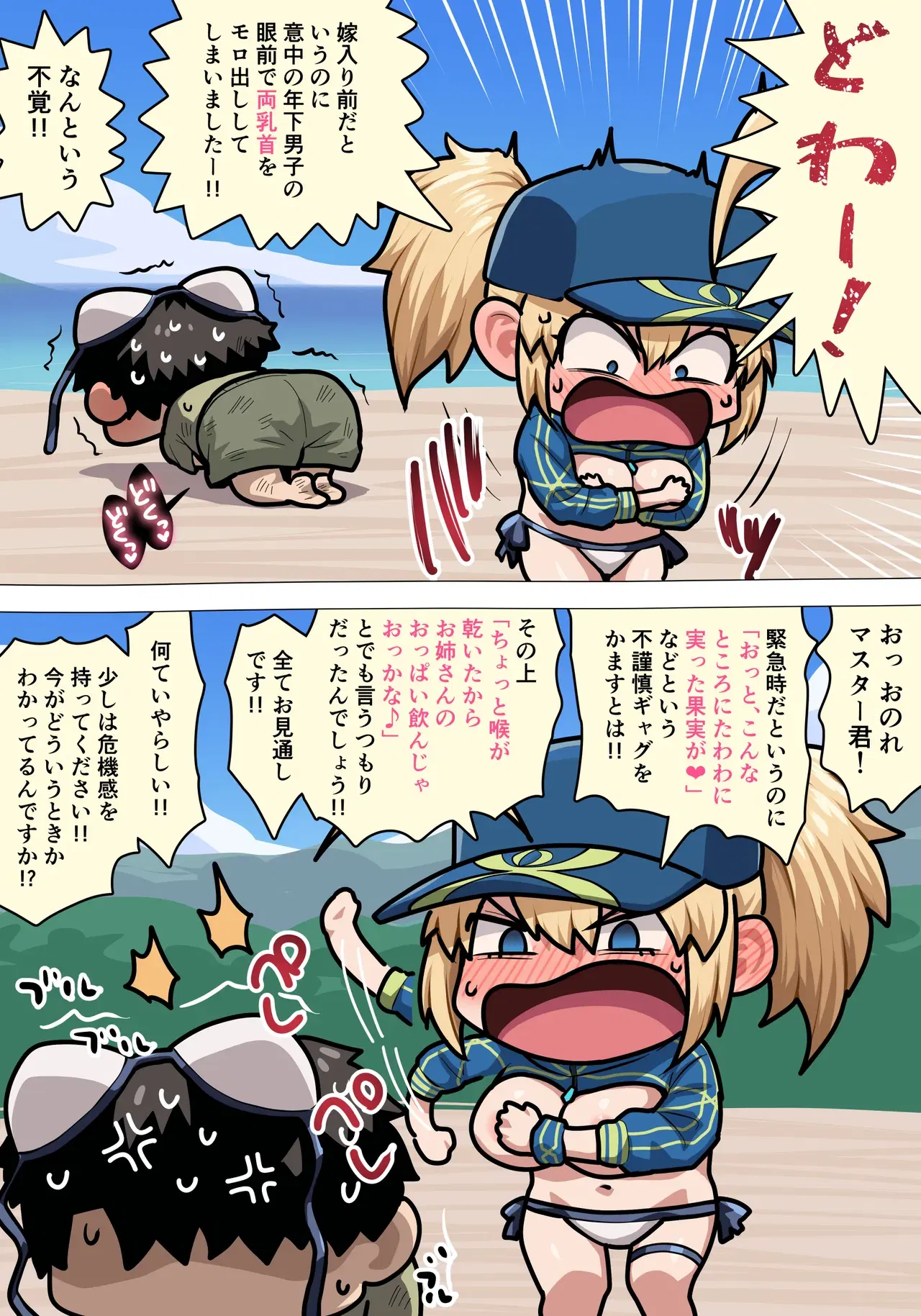 Image #5