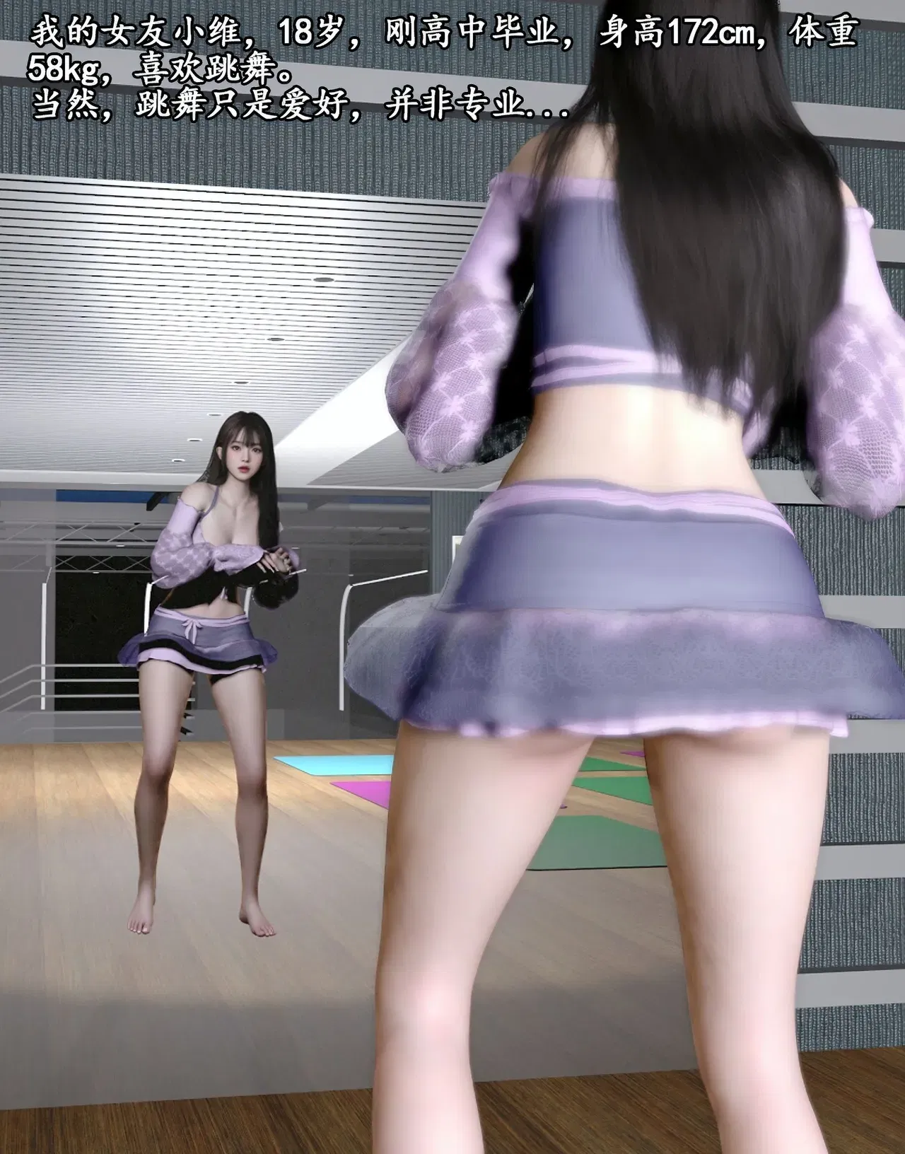 (石头) Minha namorada desatenta, Xiao Wei 01-11 - Galeria Hentai - porn hentai - Image 1