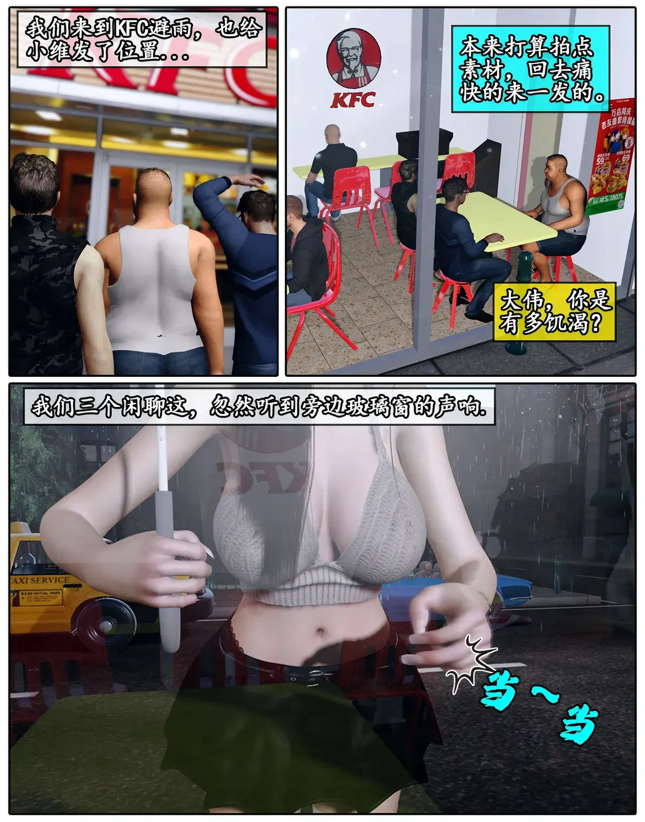 Image #10