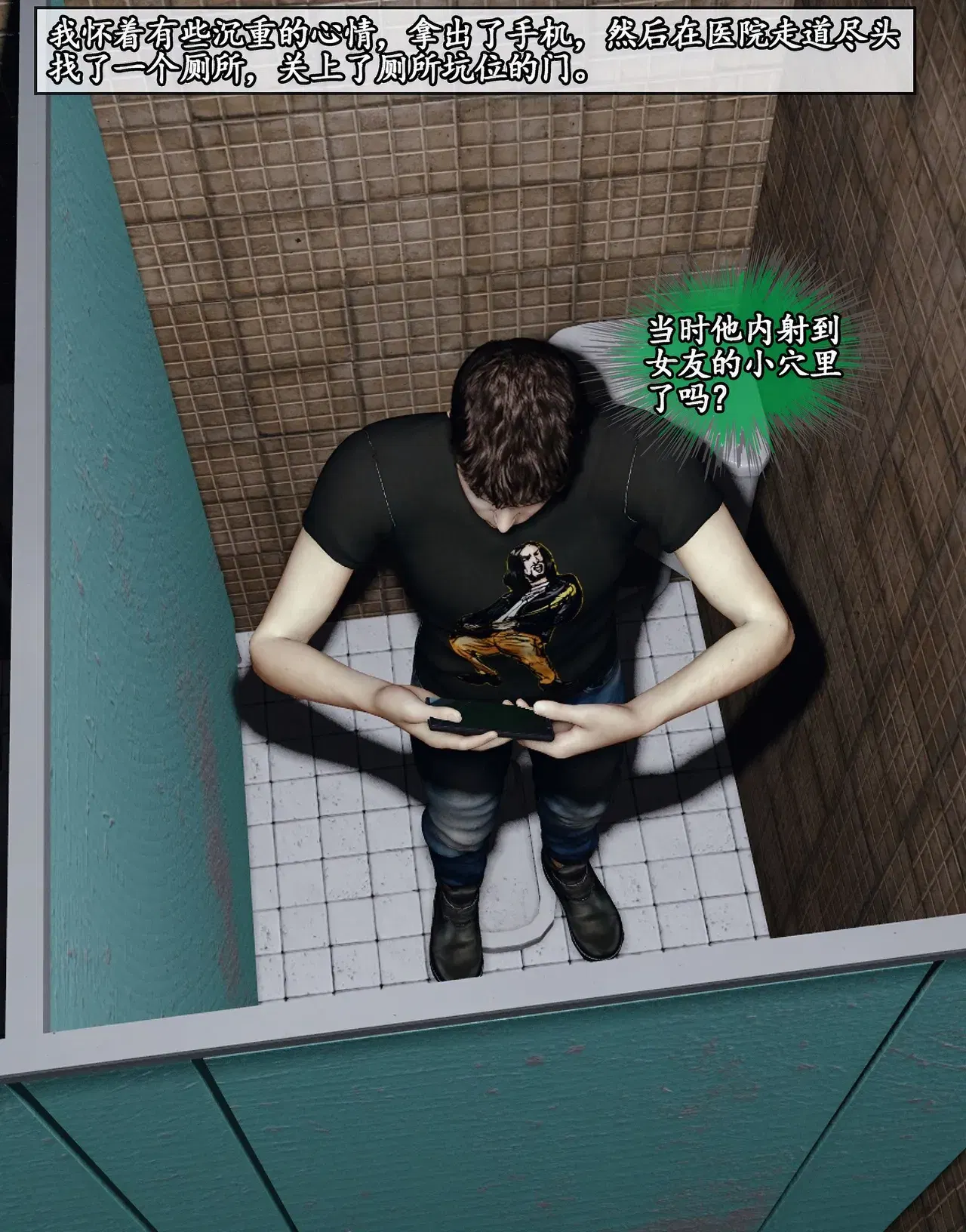 Image #108