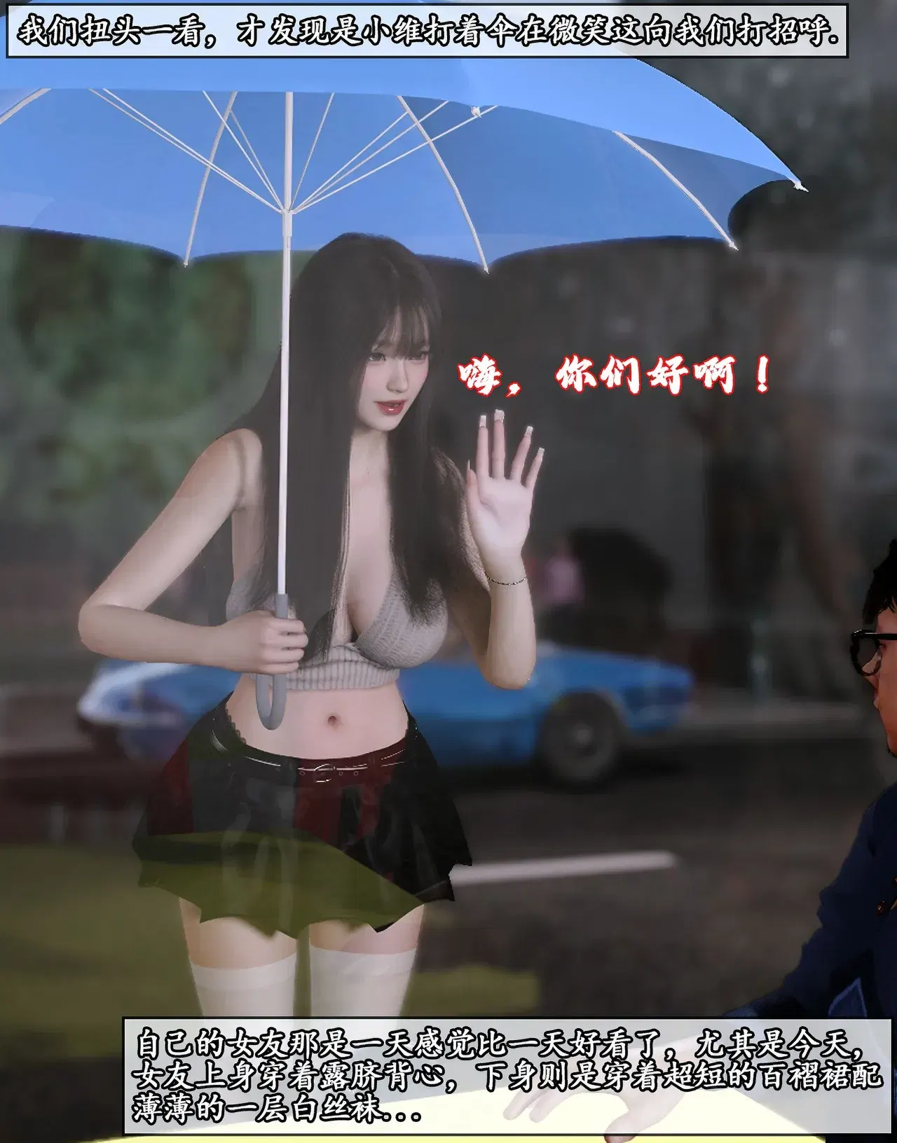 Image #11