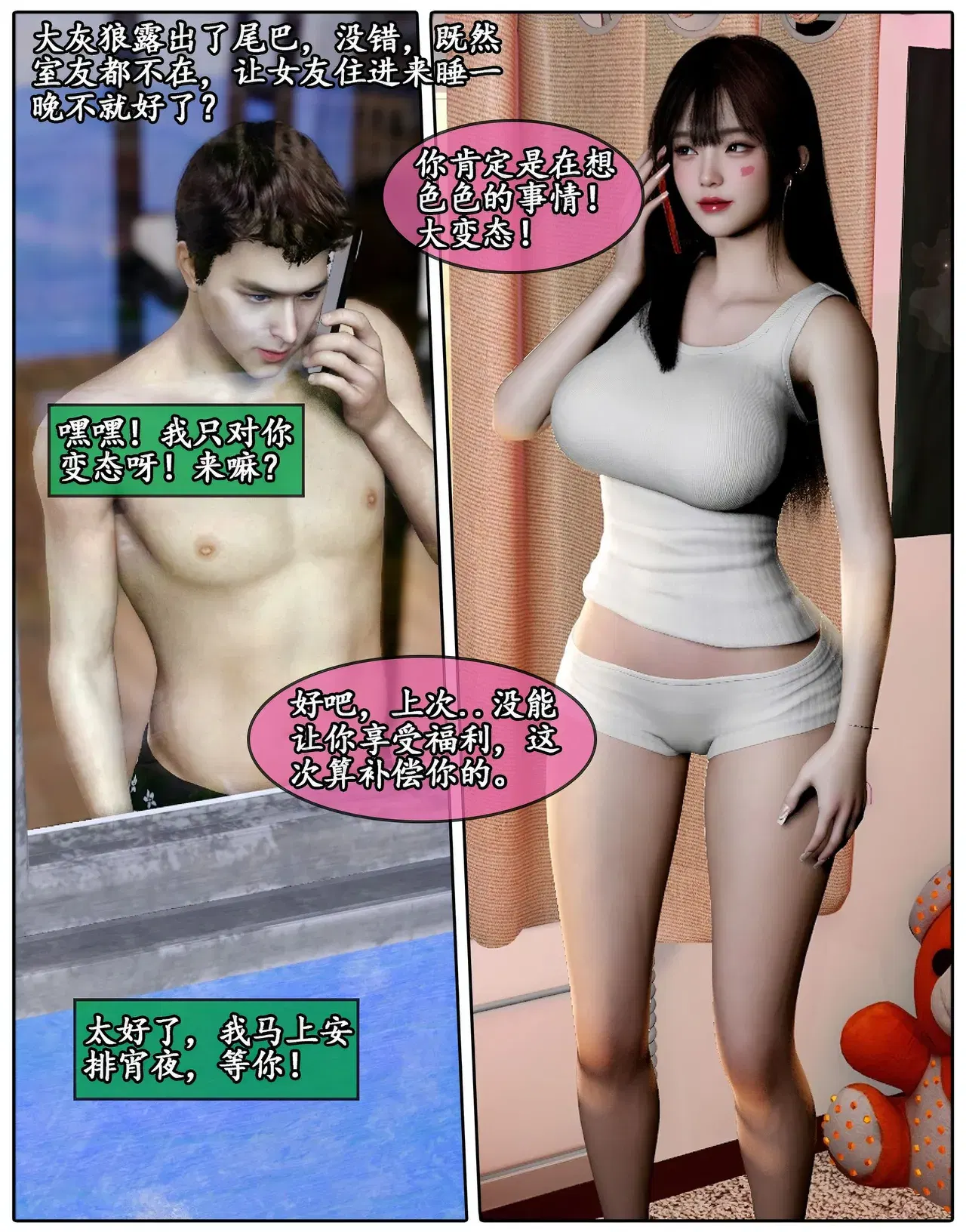 Image #135