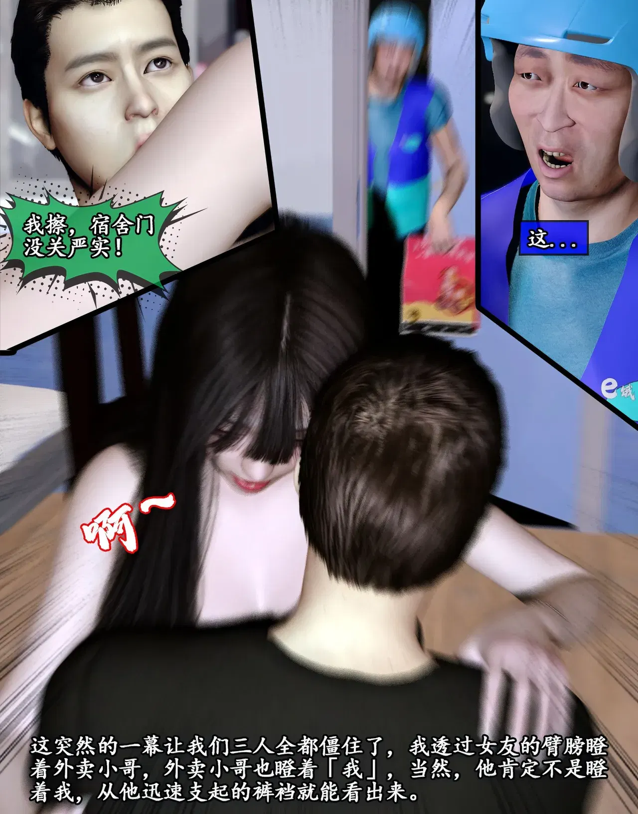 Image #147
