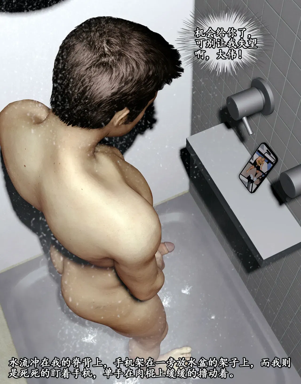 Image #206