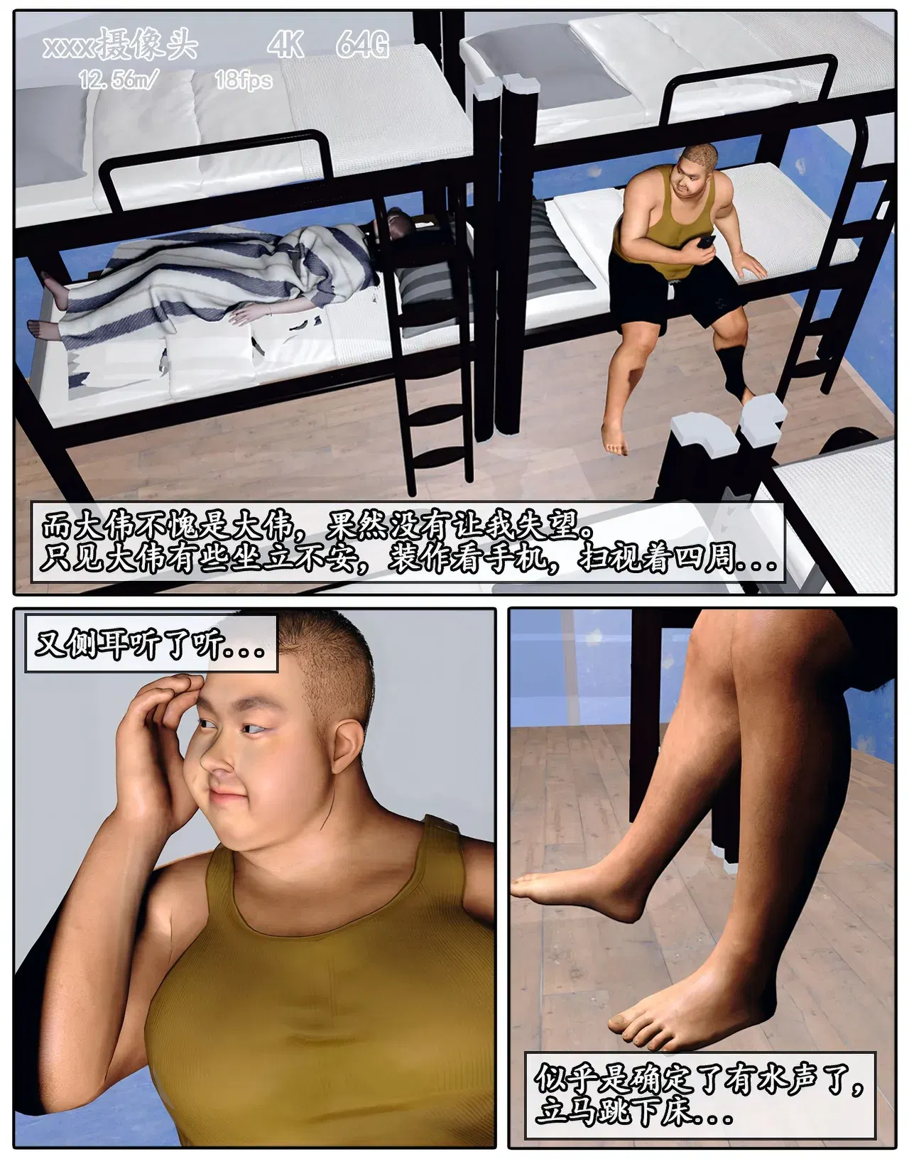 Image #207