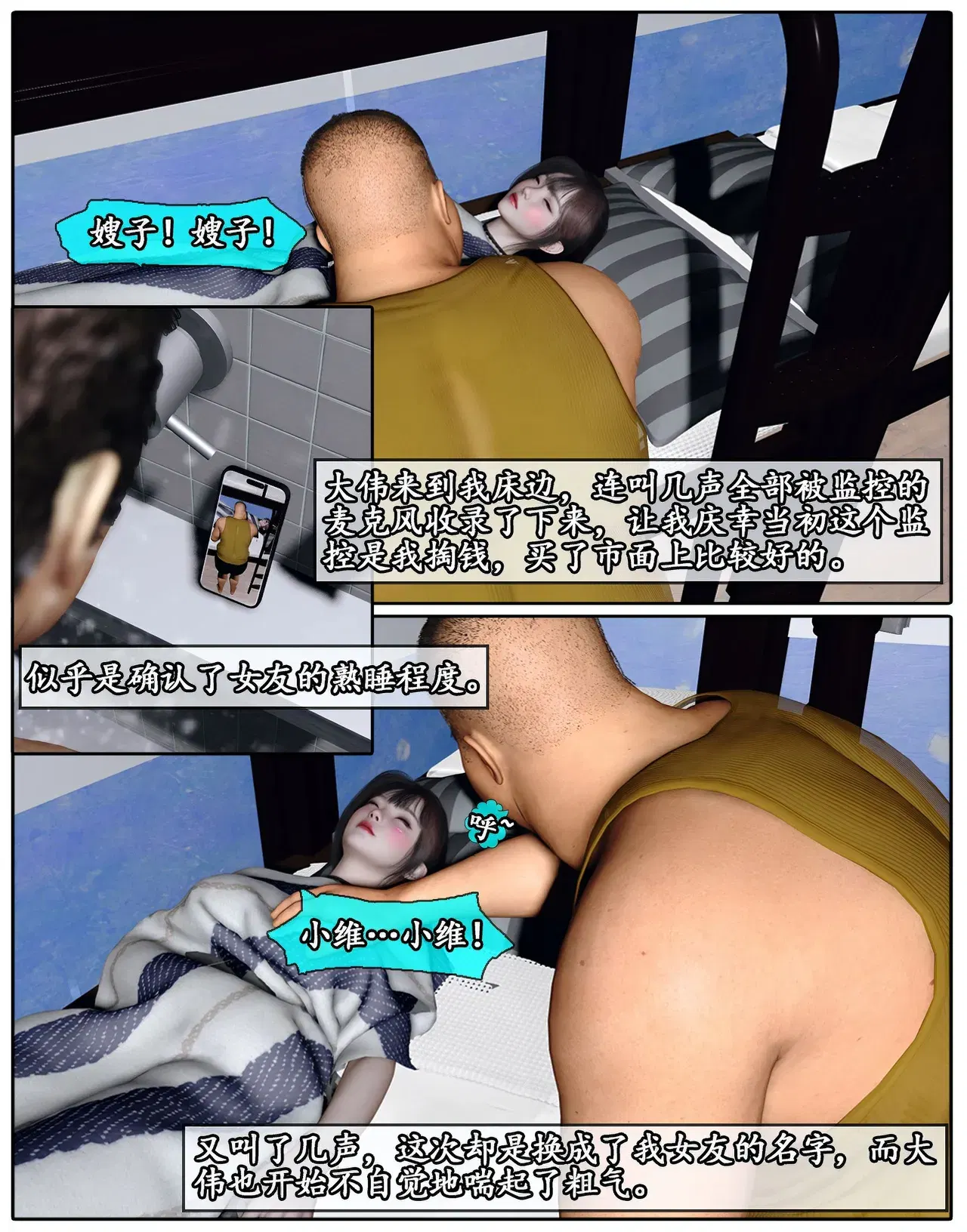 Image #208