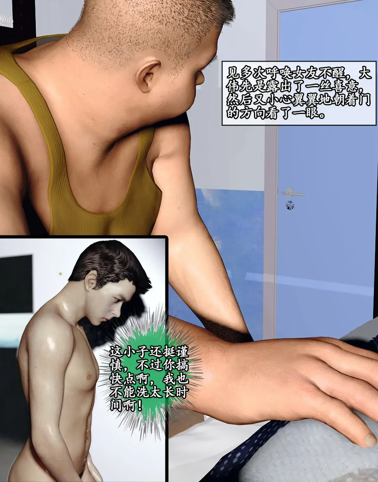 Image #209