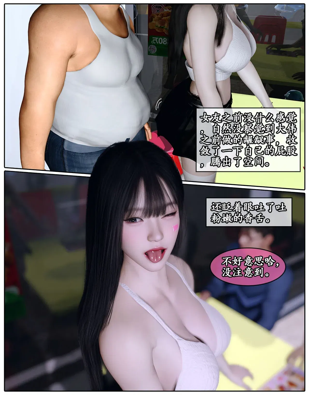 Image #23