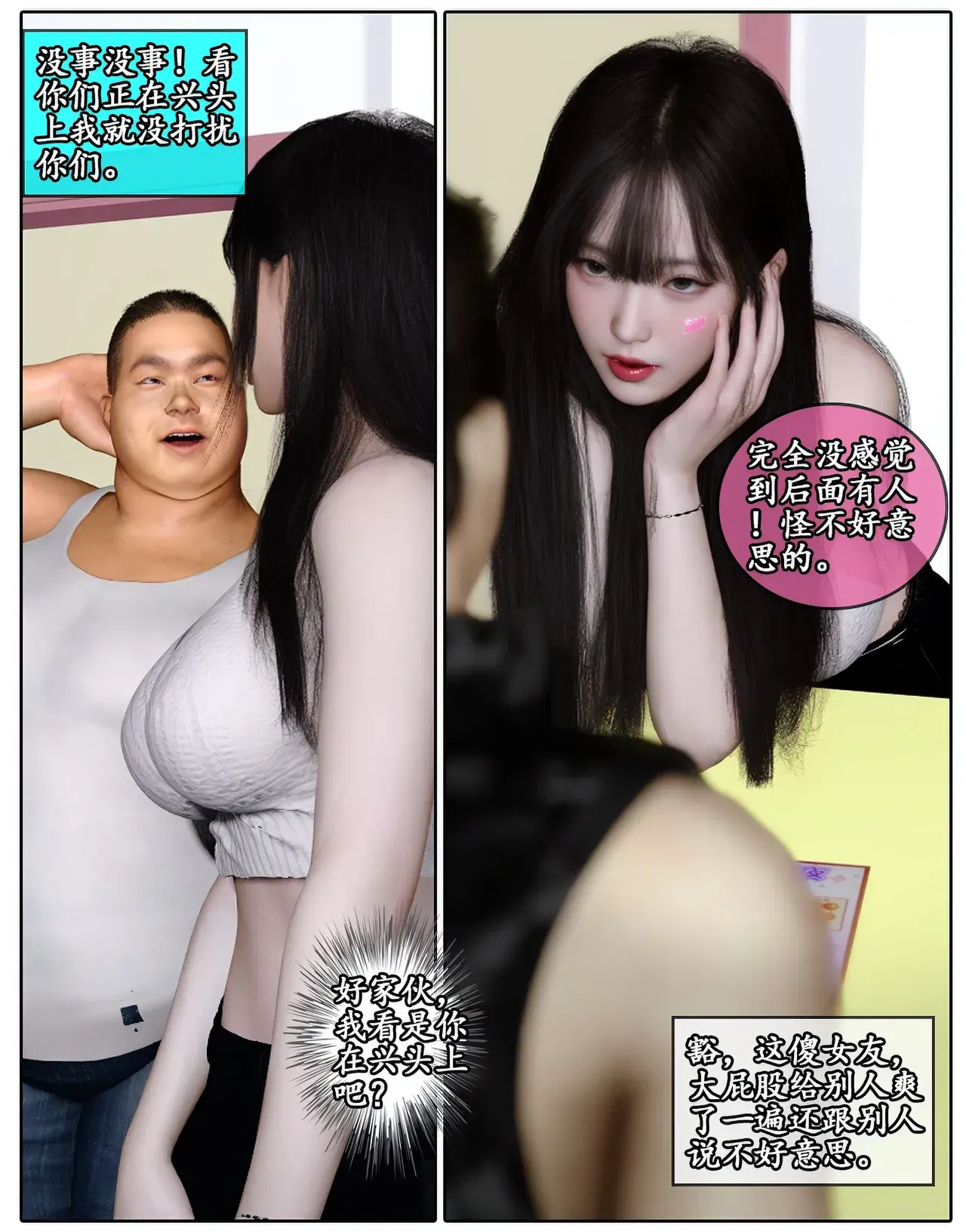 Image #24