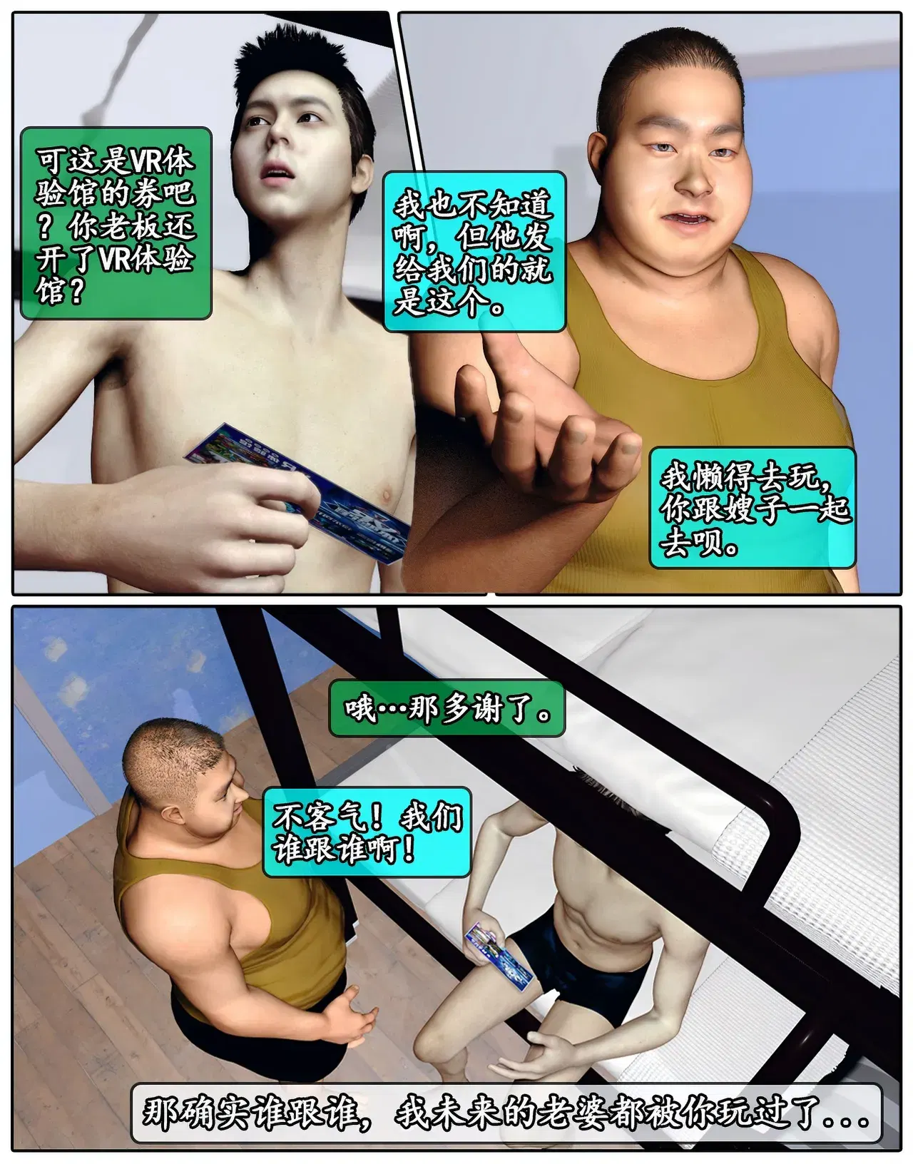 Image #254