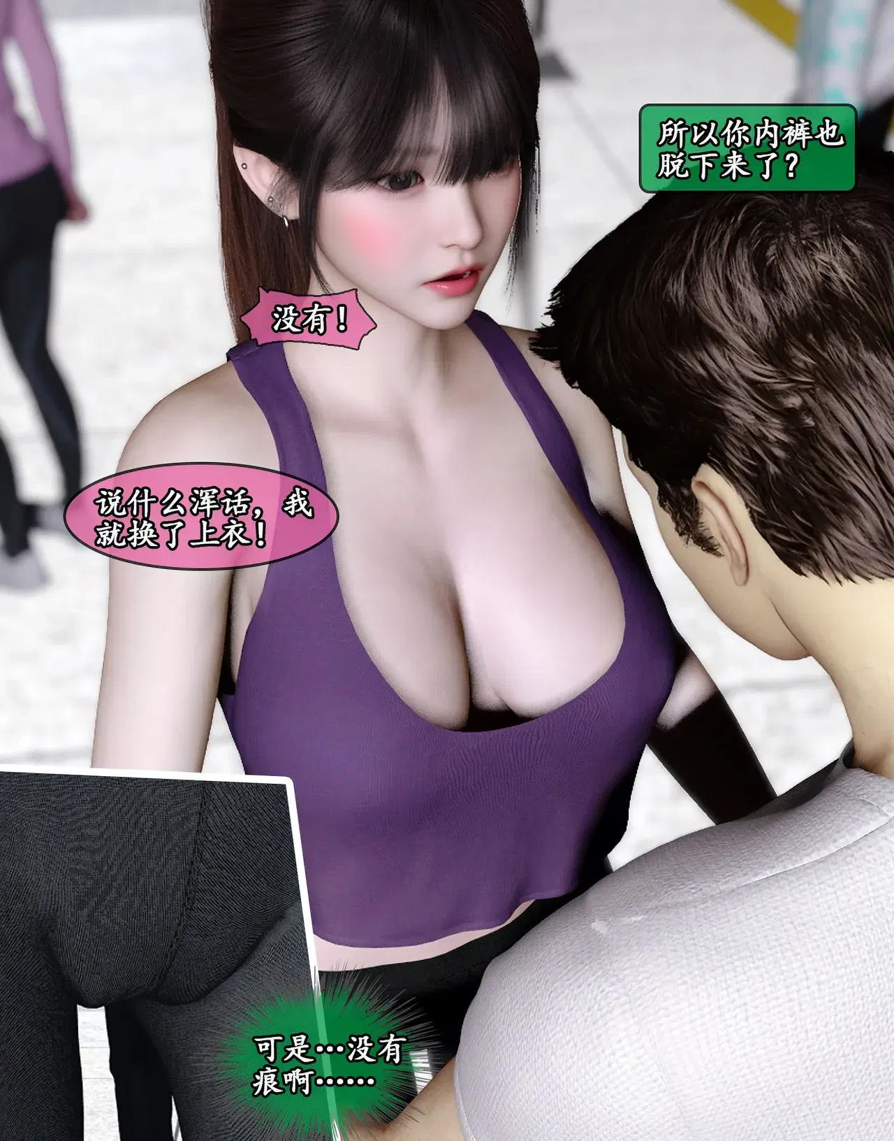 Image #258
