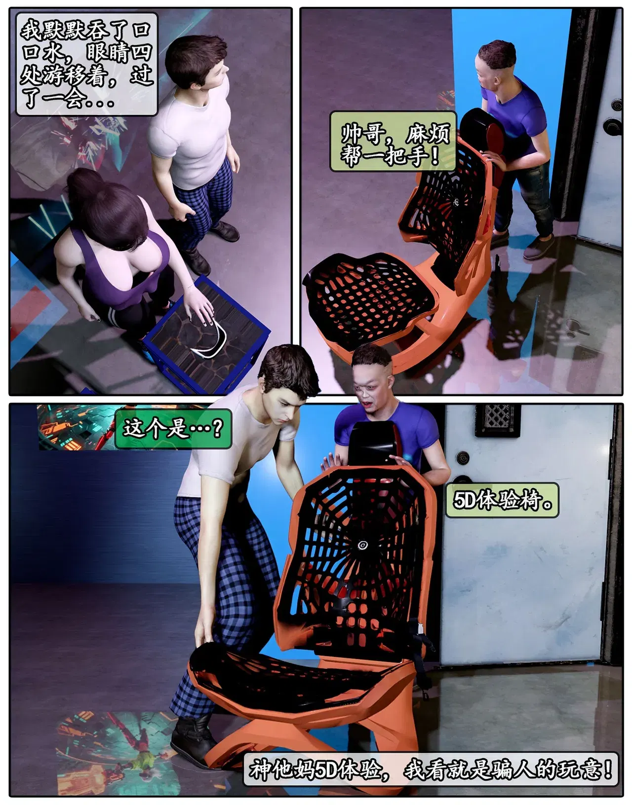 Image #268