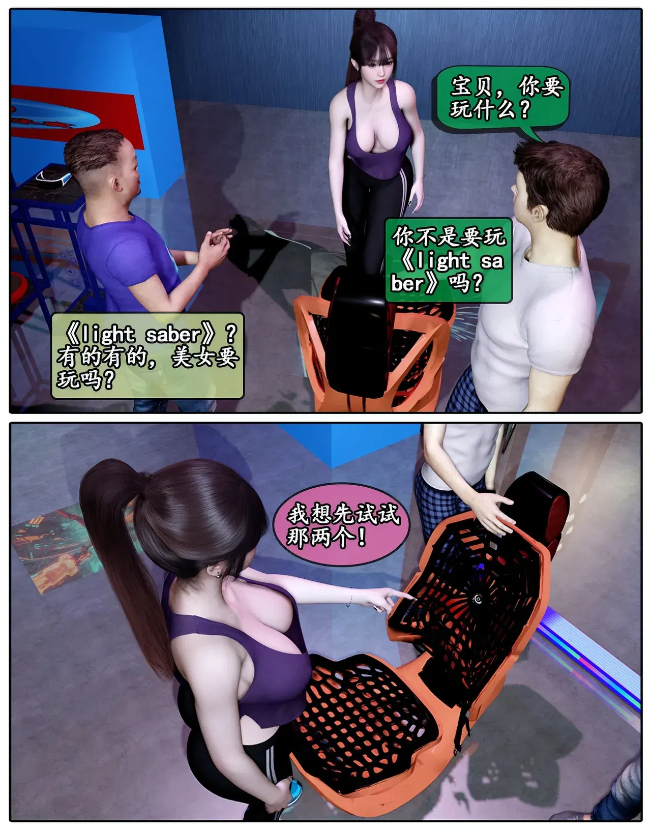 Image #270