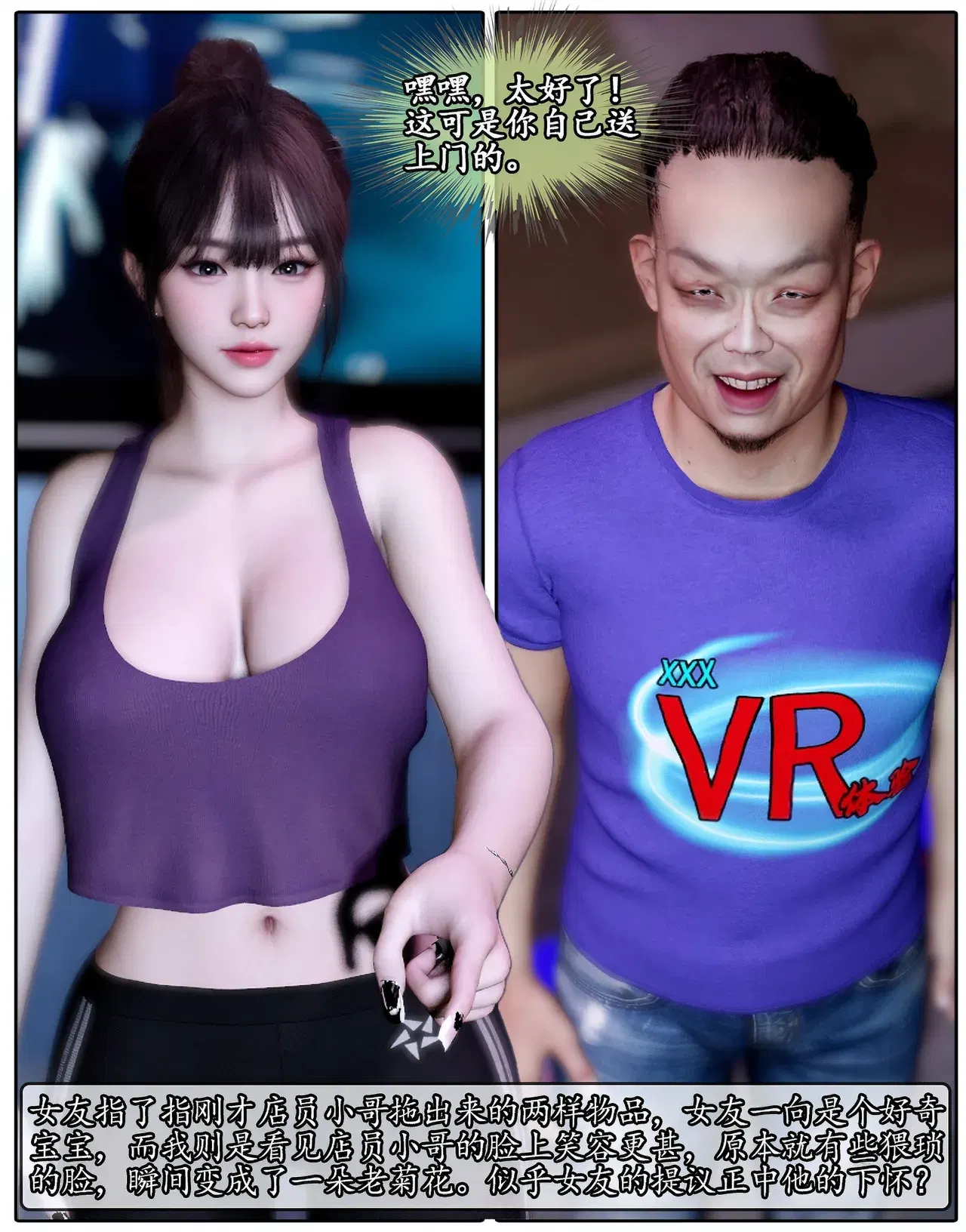 Image #271