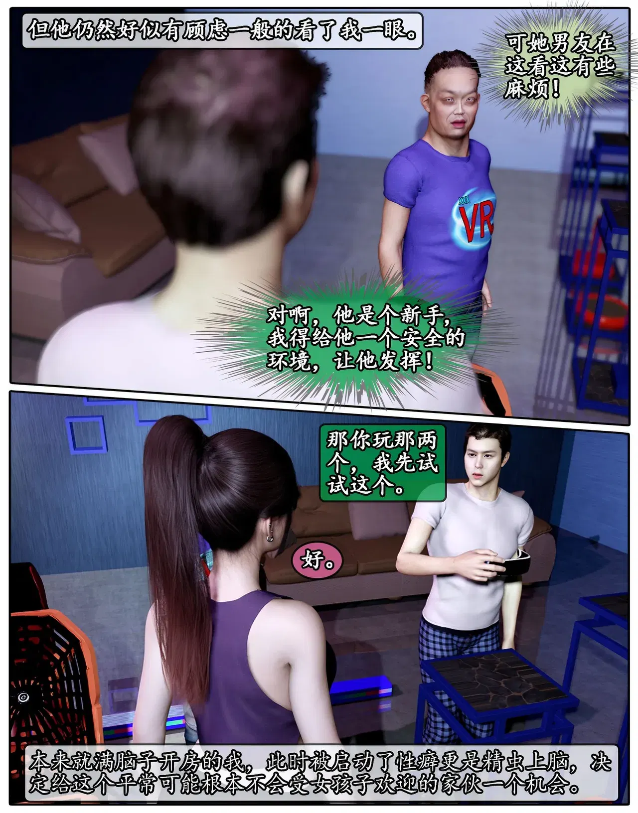 Image #272
