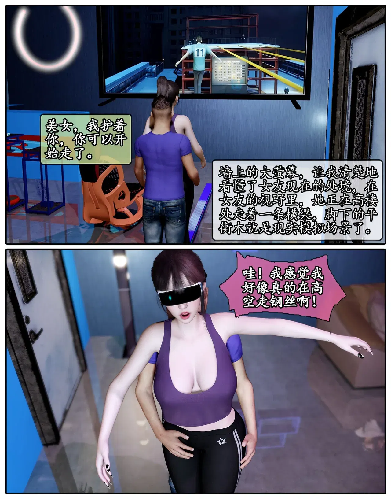 Image #276