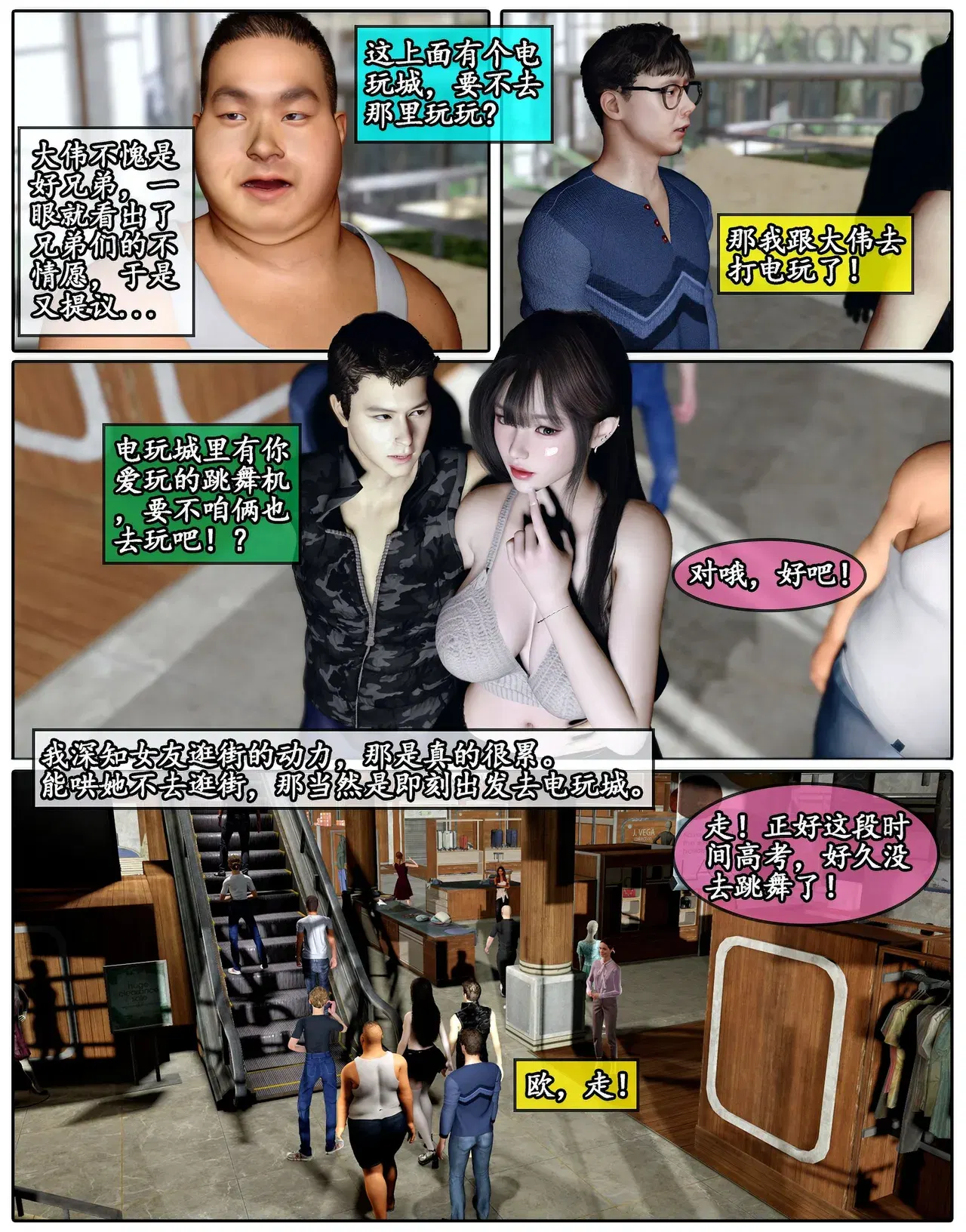Image #28