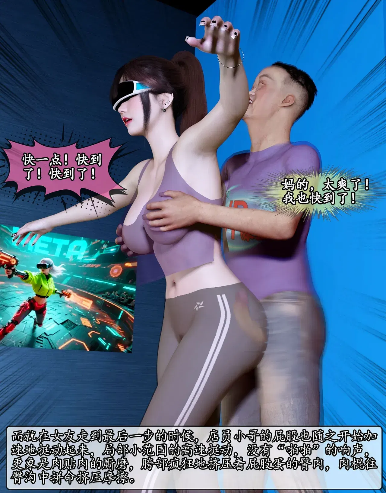 Image #286