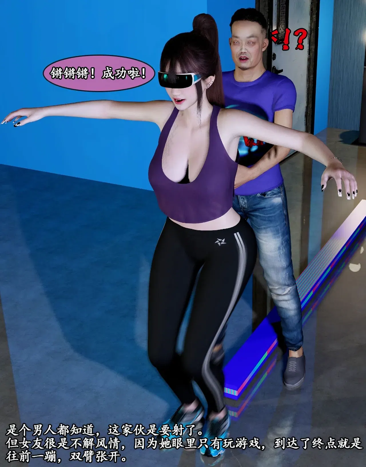 Image #287