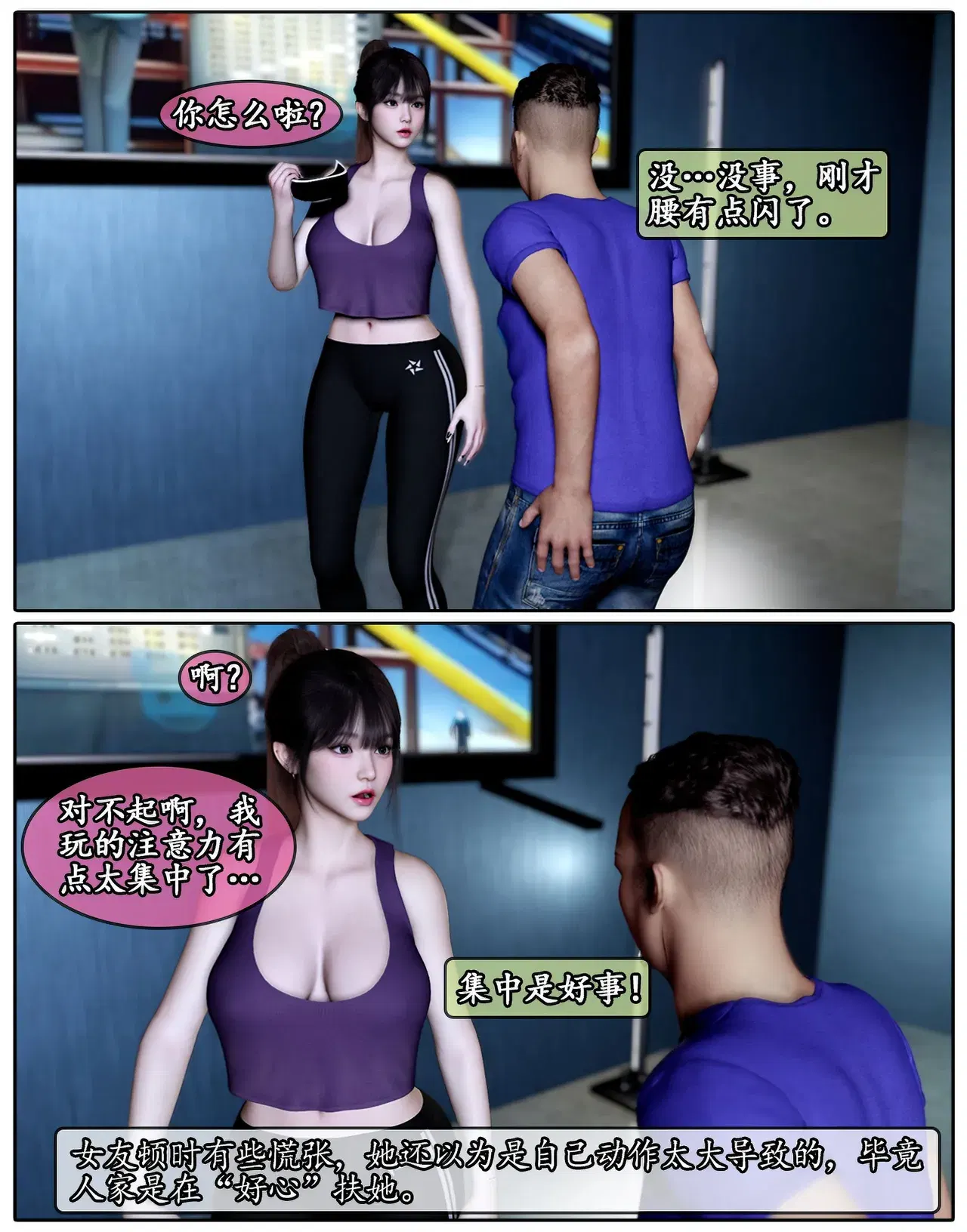 Image #289