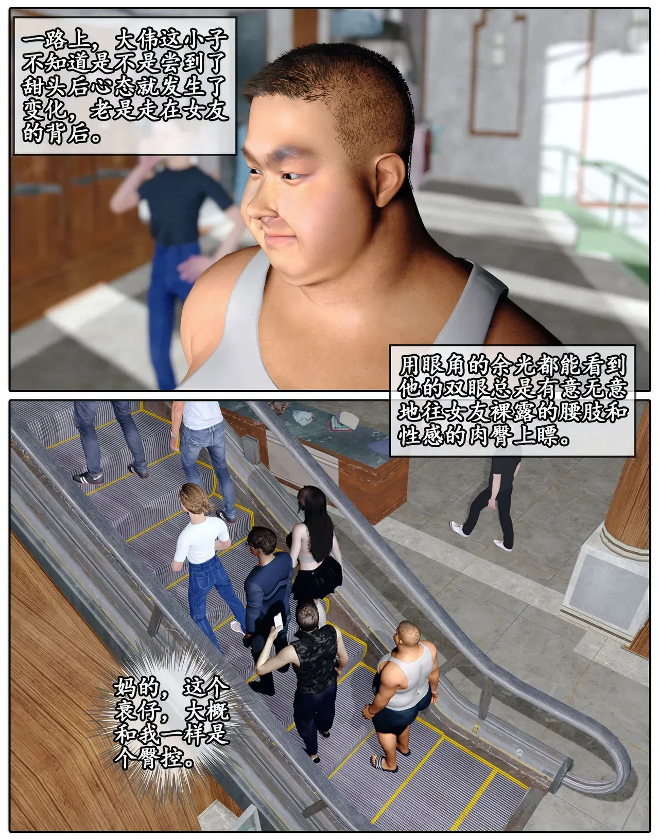 Image #29