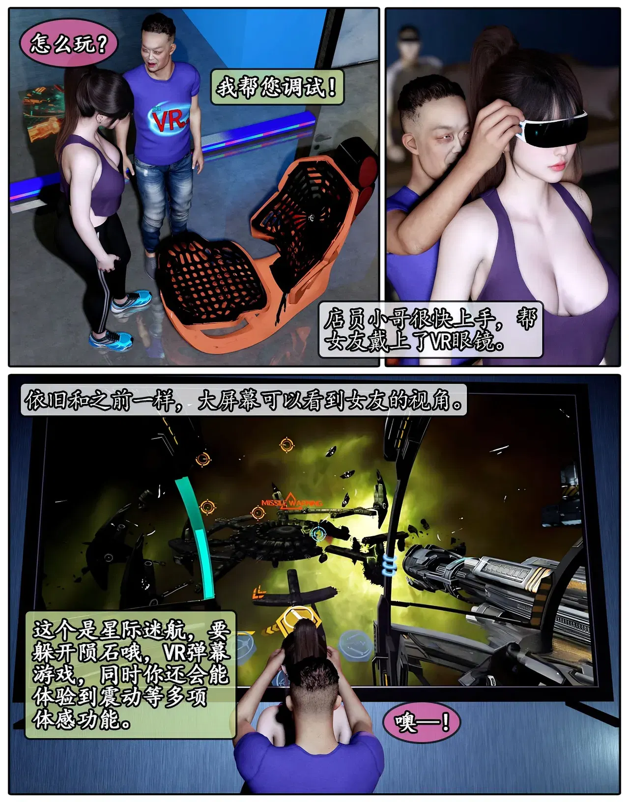 Image #291
