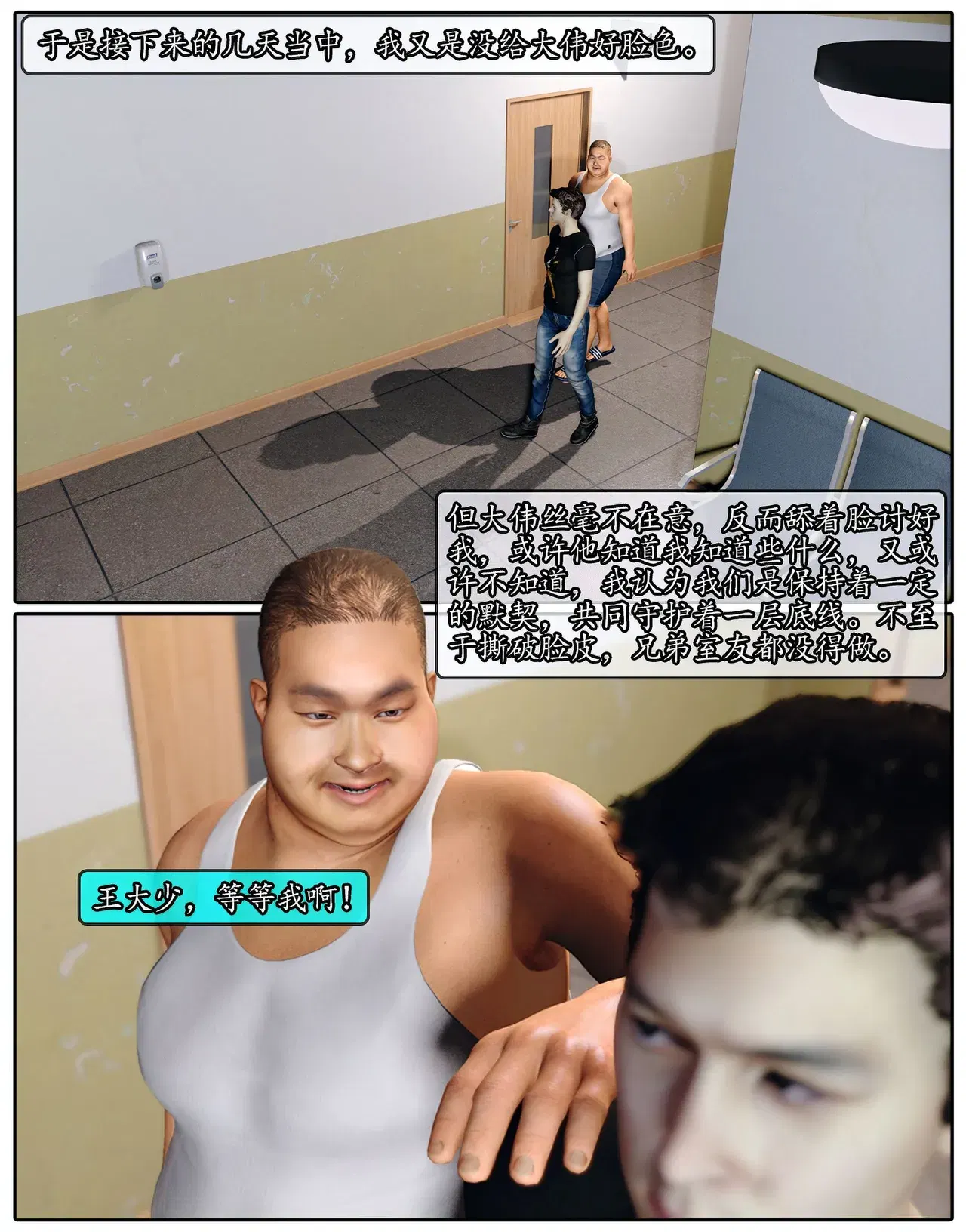 Image #386