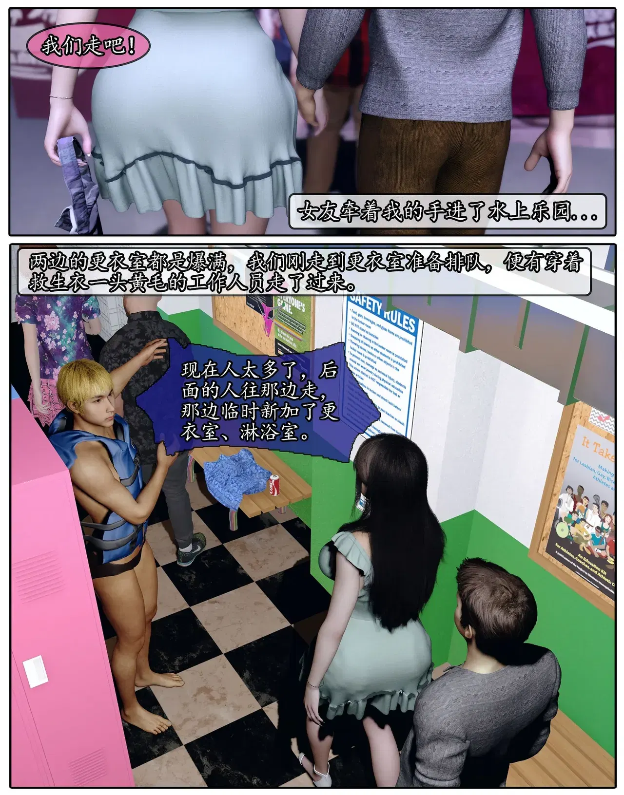 Image #397