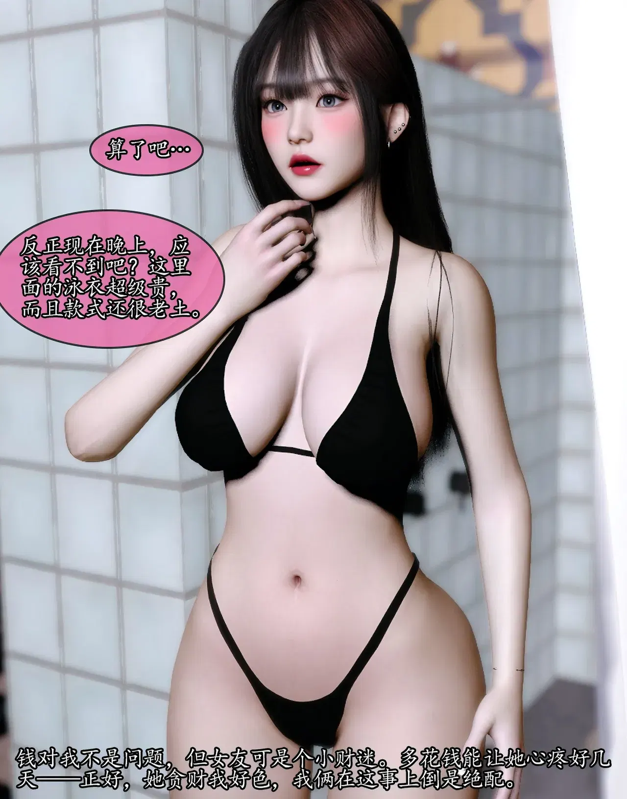 Image #439