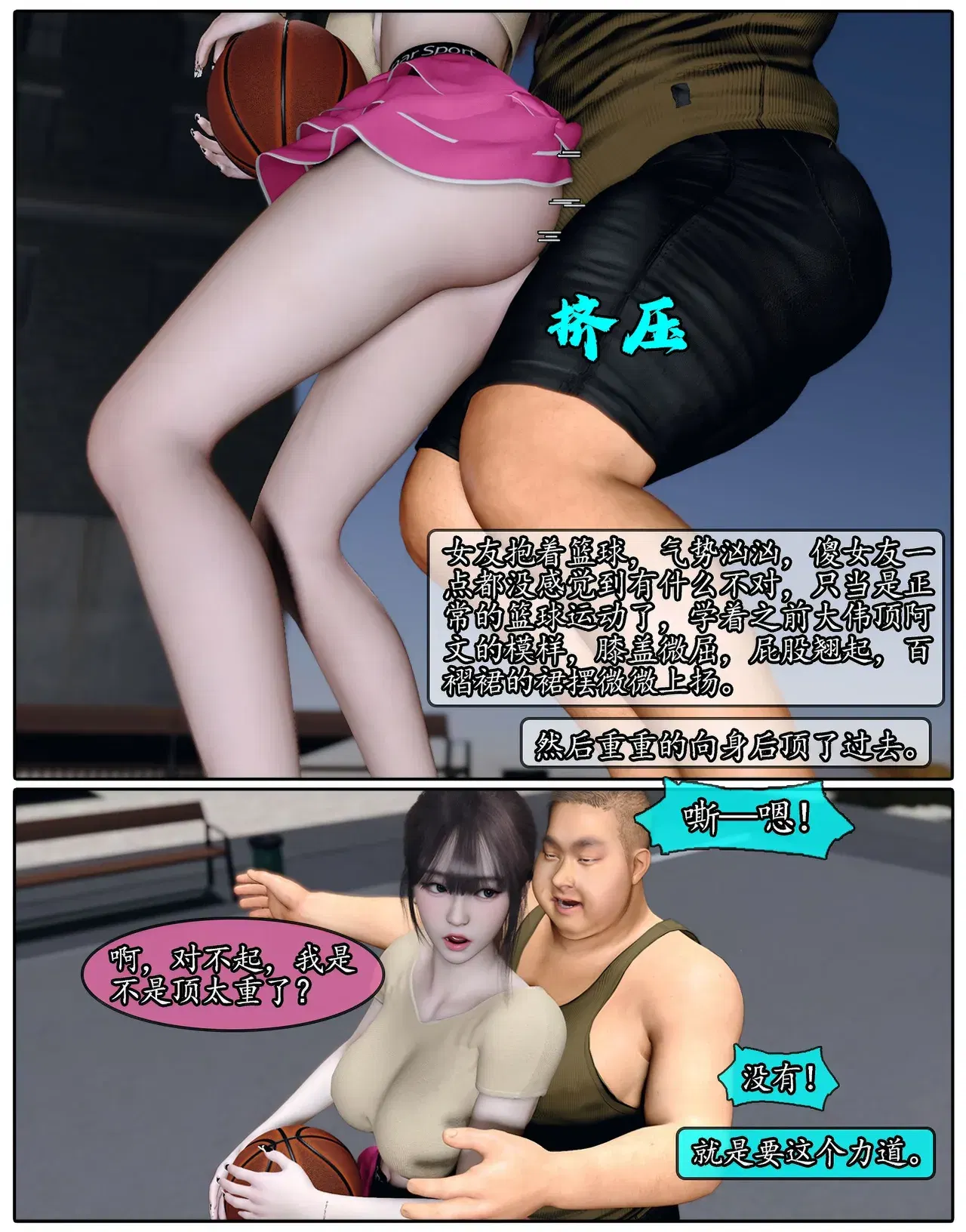Image #620