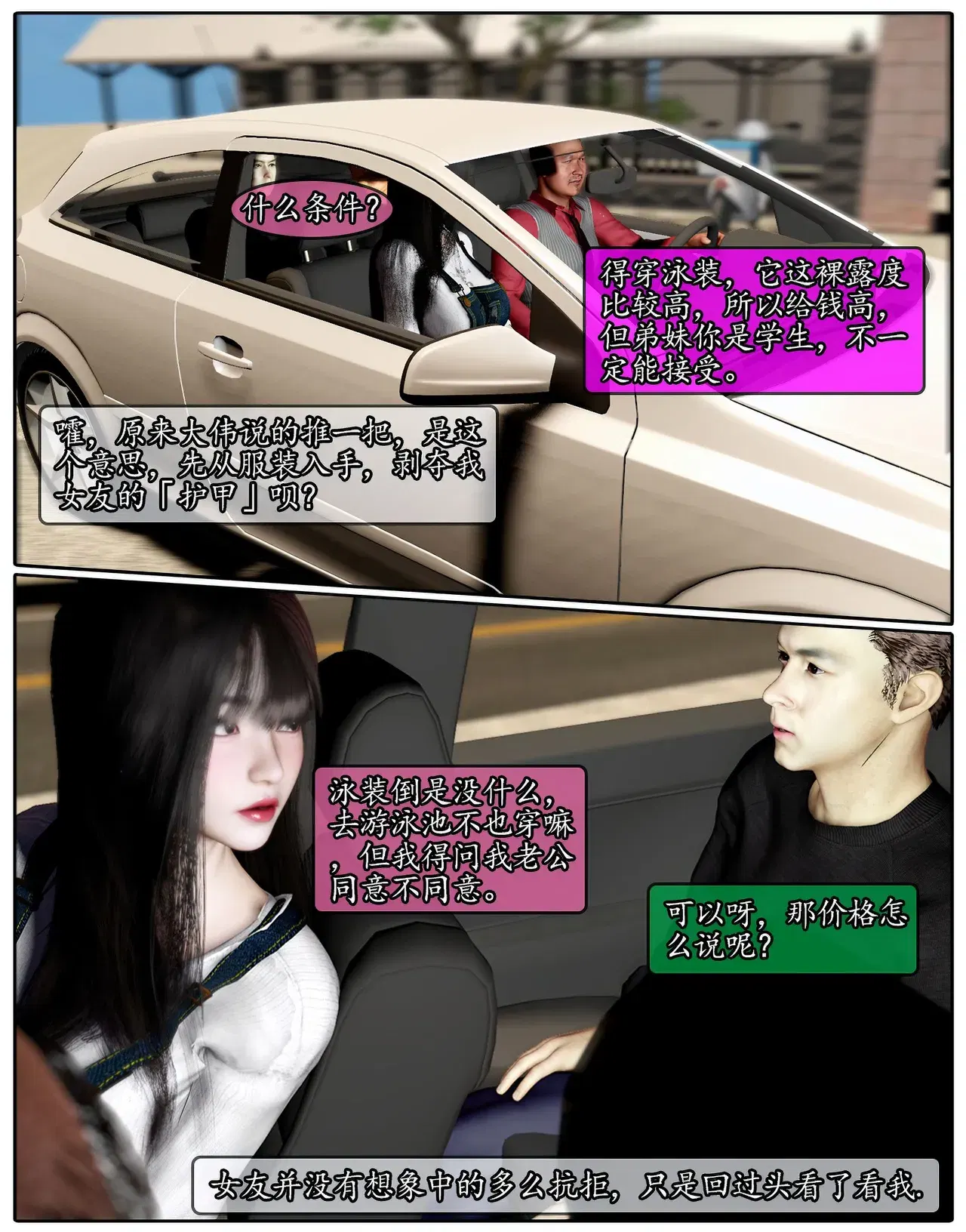 Image #702