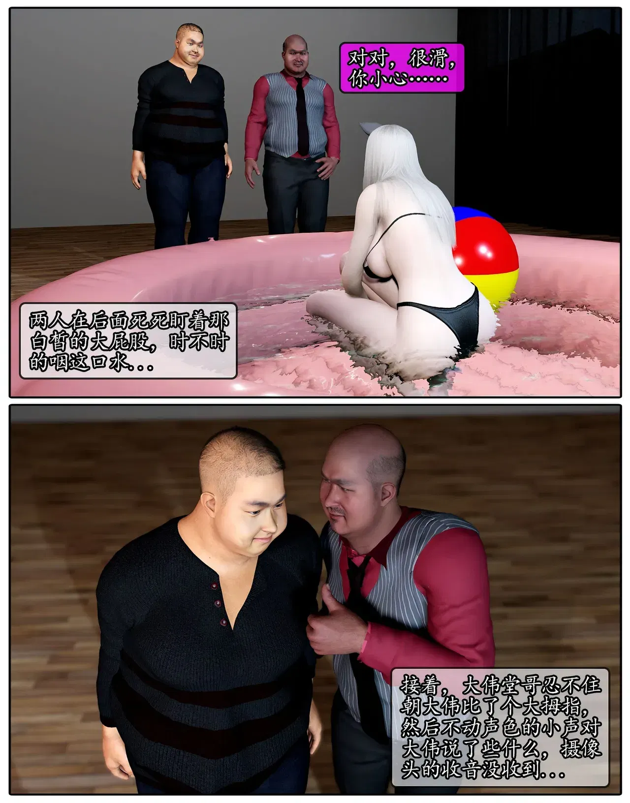 Image #715