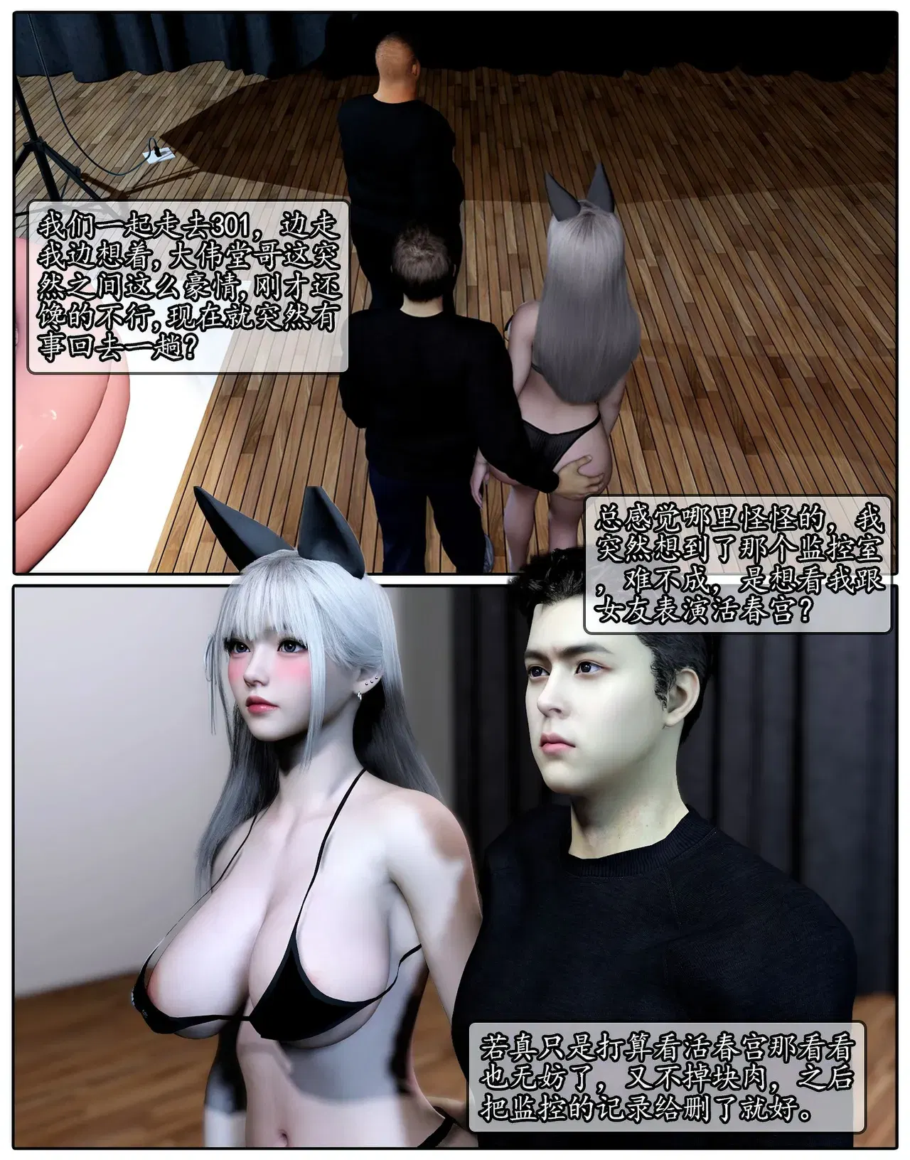 Image #746