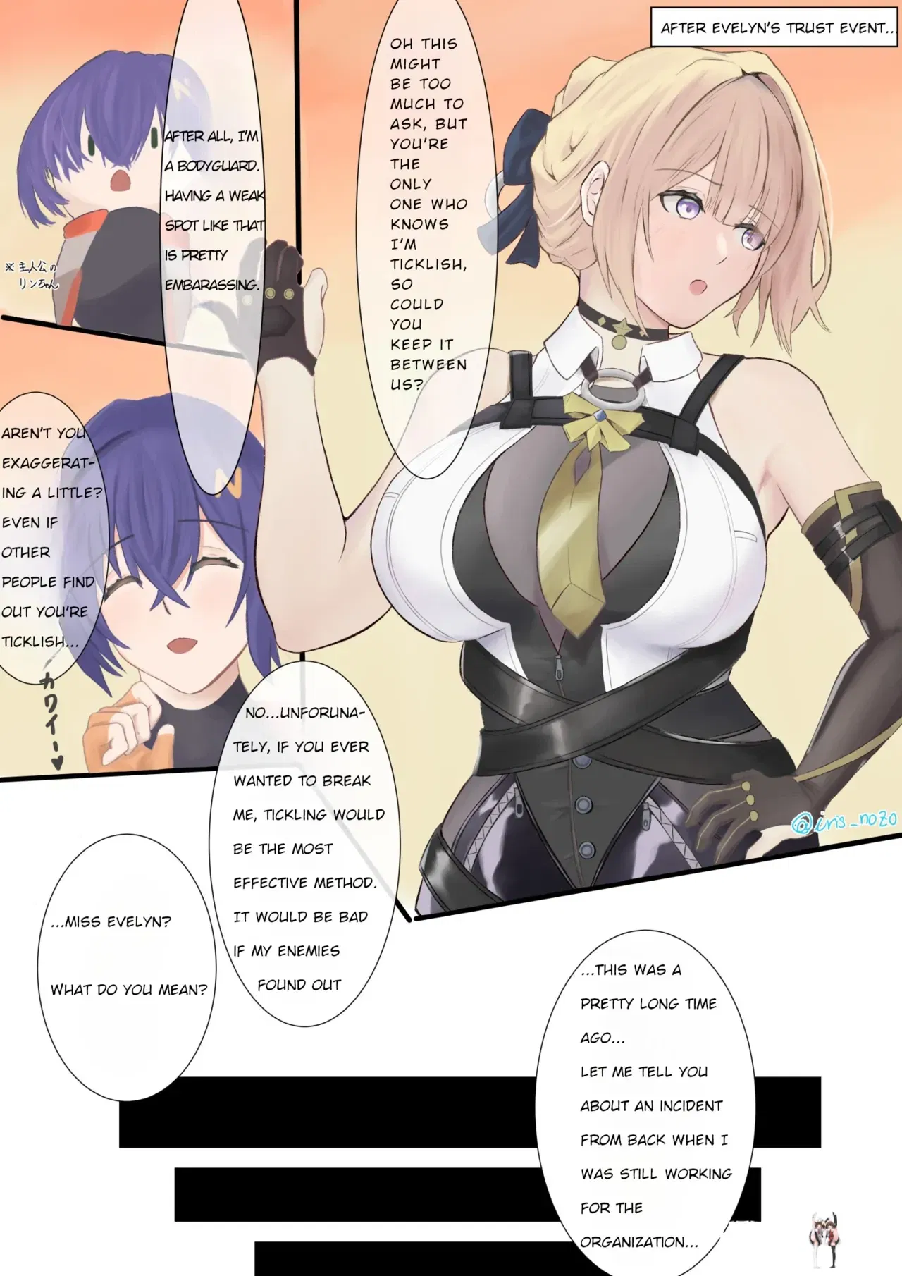 (iris_nozo) A captured agent gets her weakness revealed and is tickle tortured... (English) - Hentai Gallery - hentai porn - Image 1