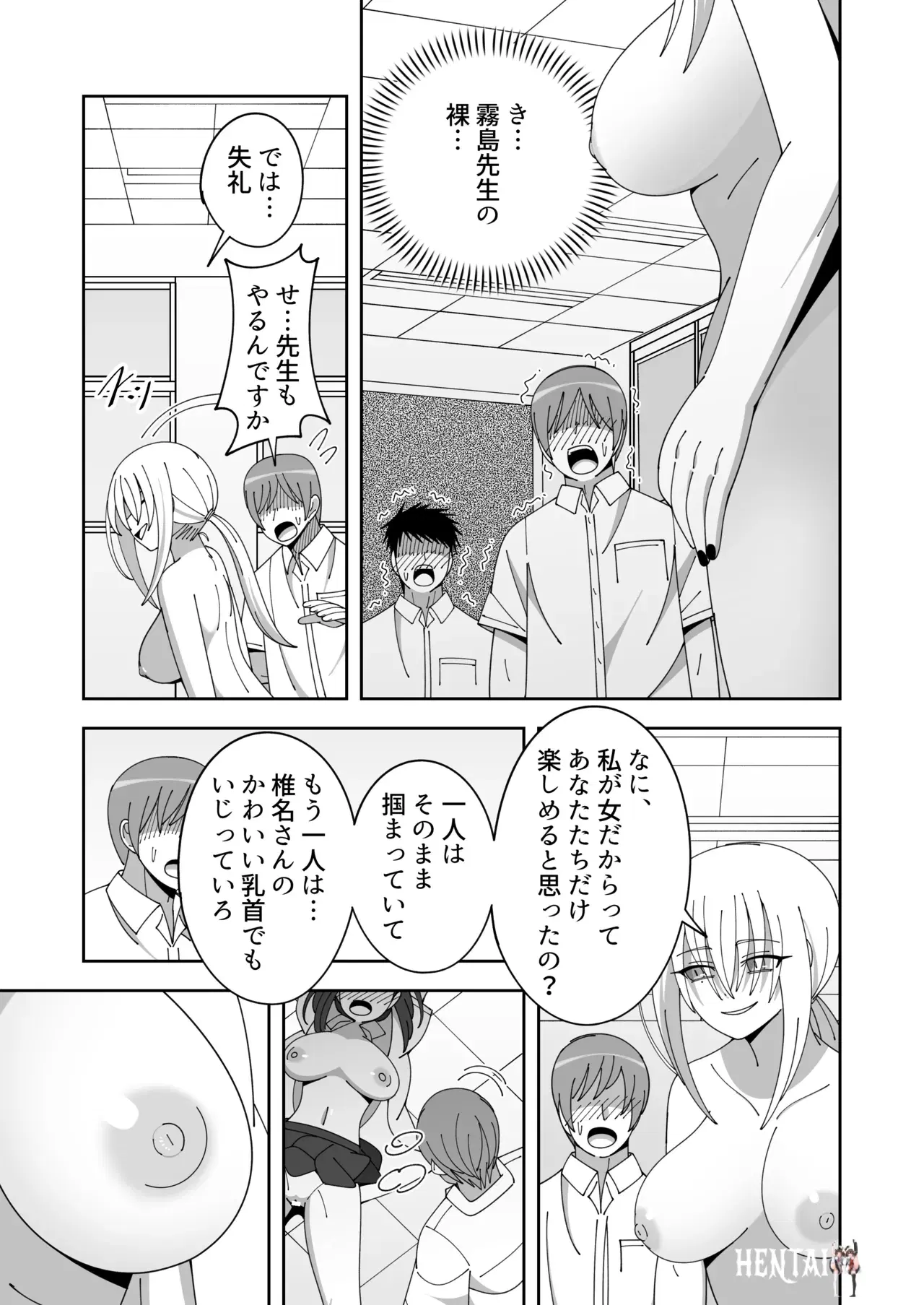 Image #11