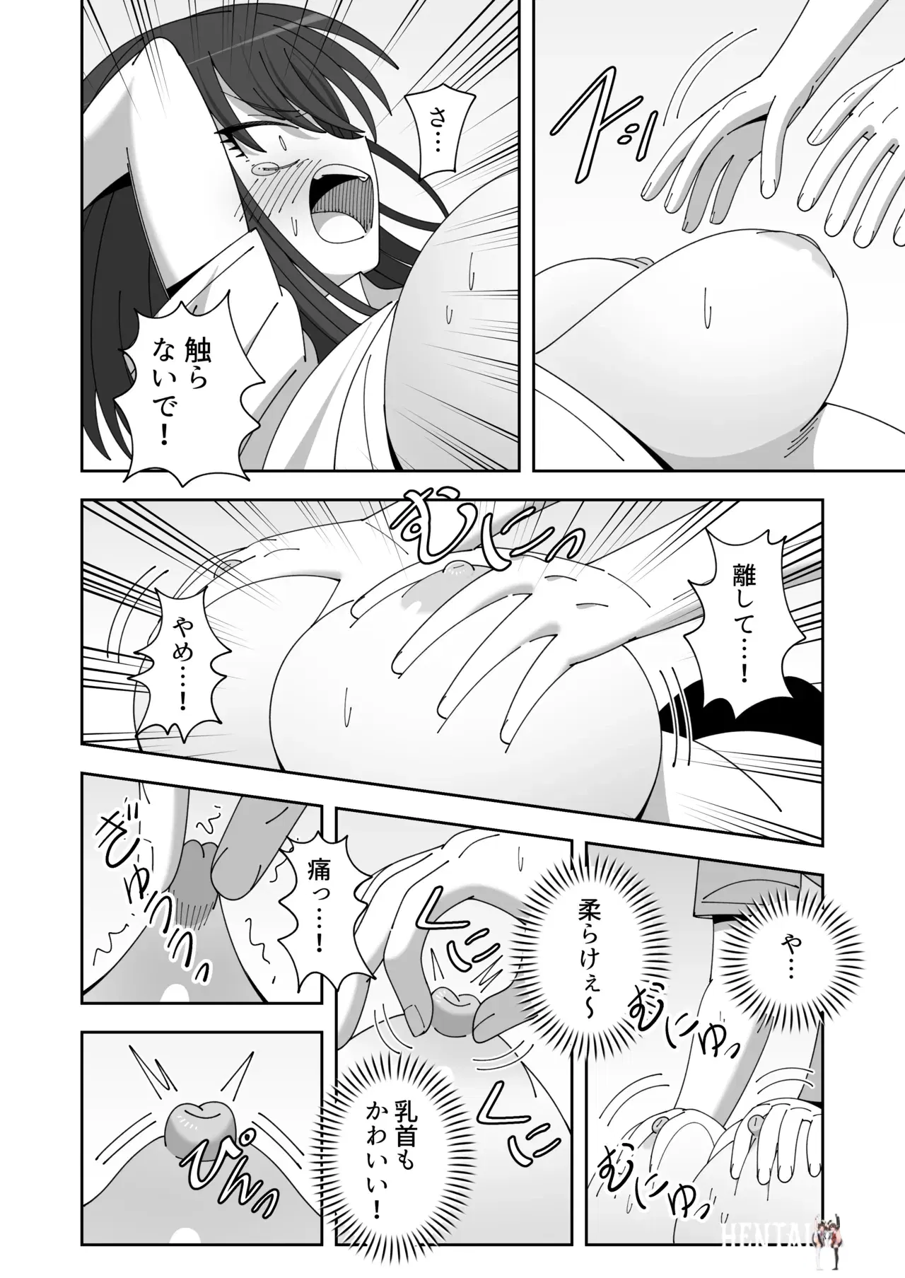 Image #12