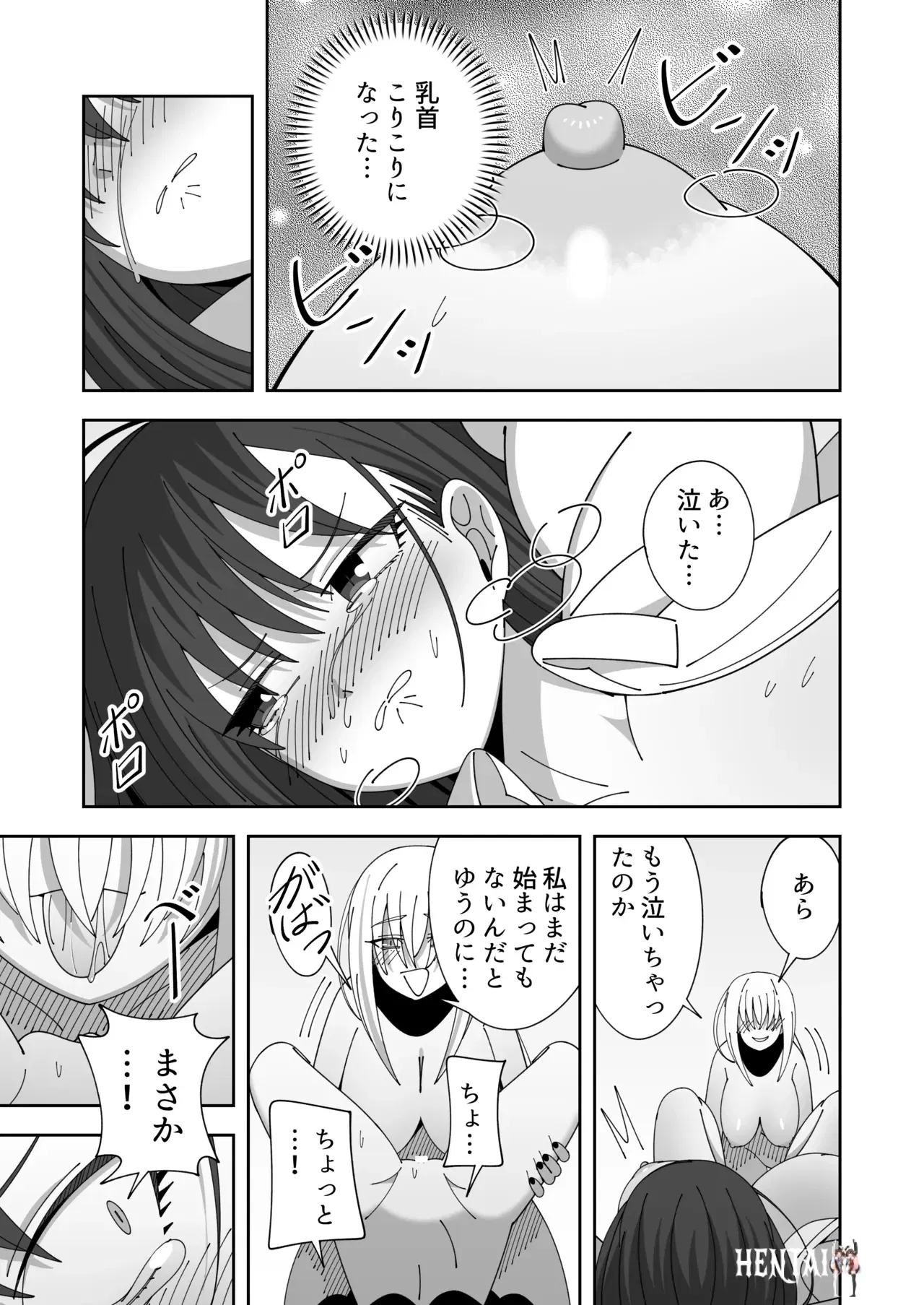 Image #13