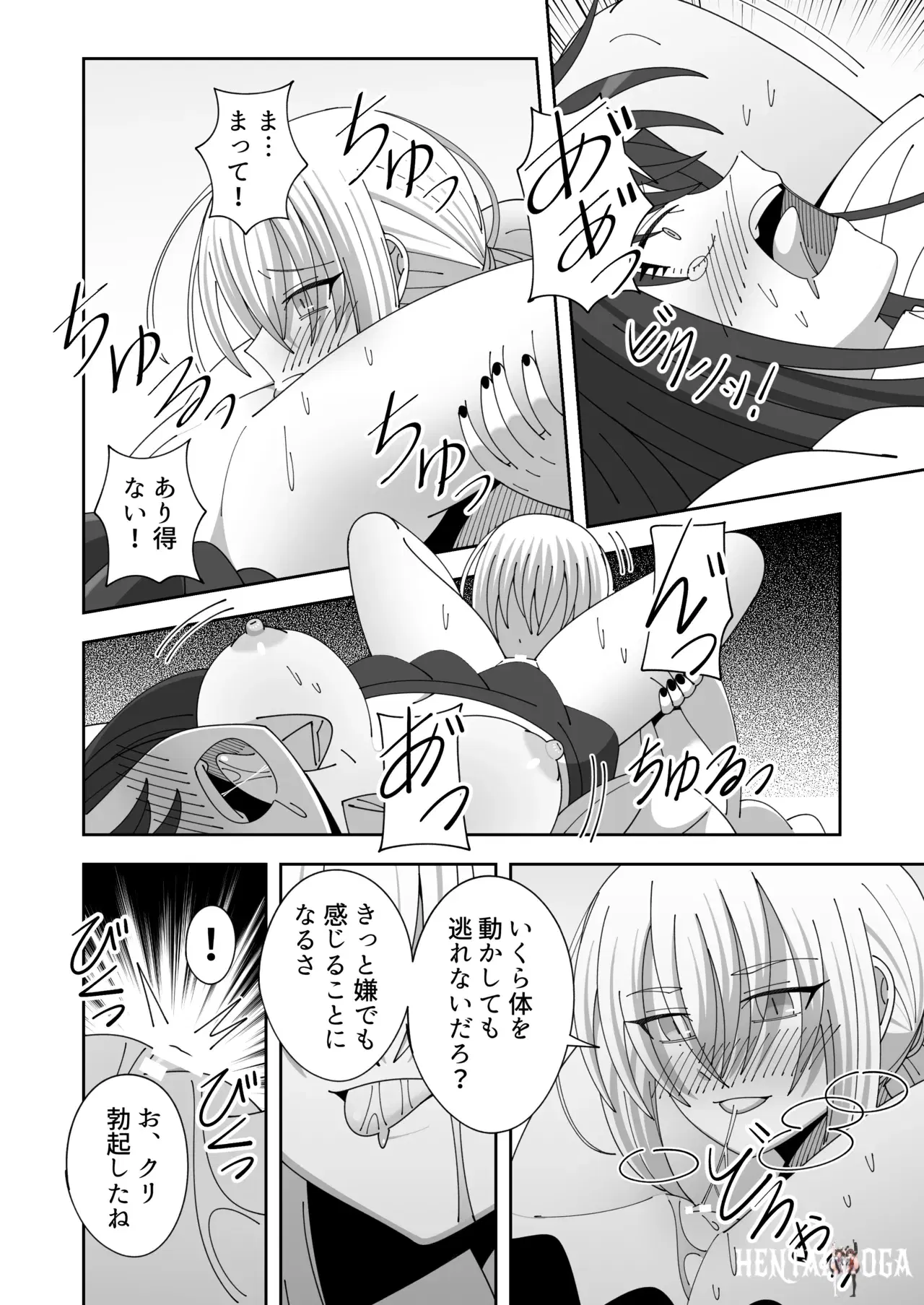 Image #14